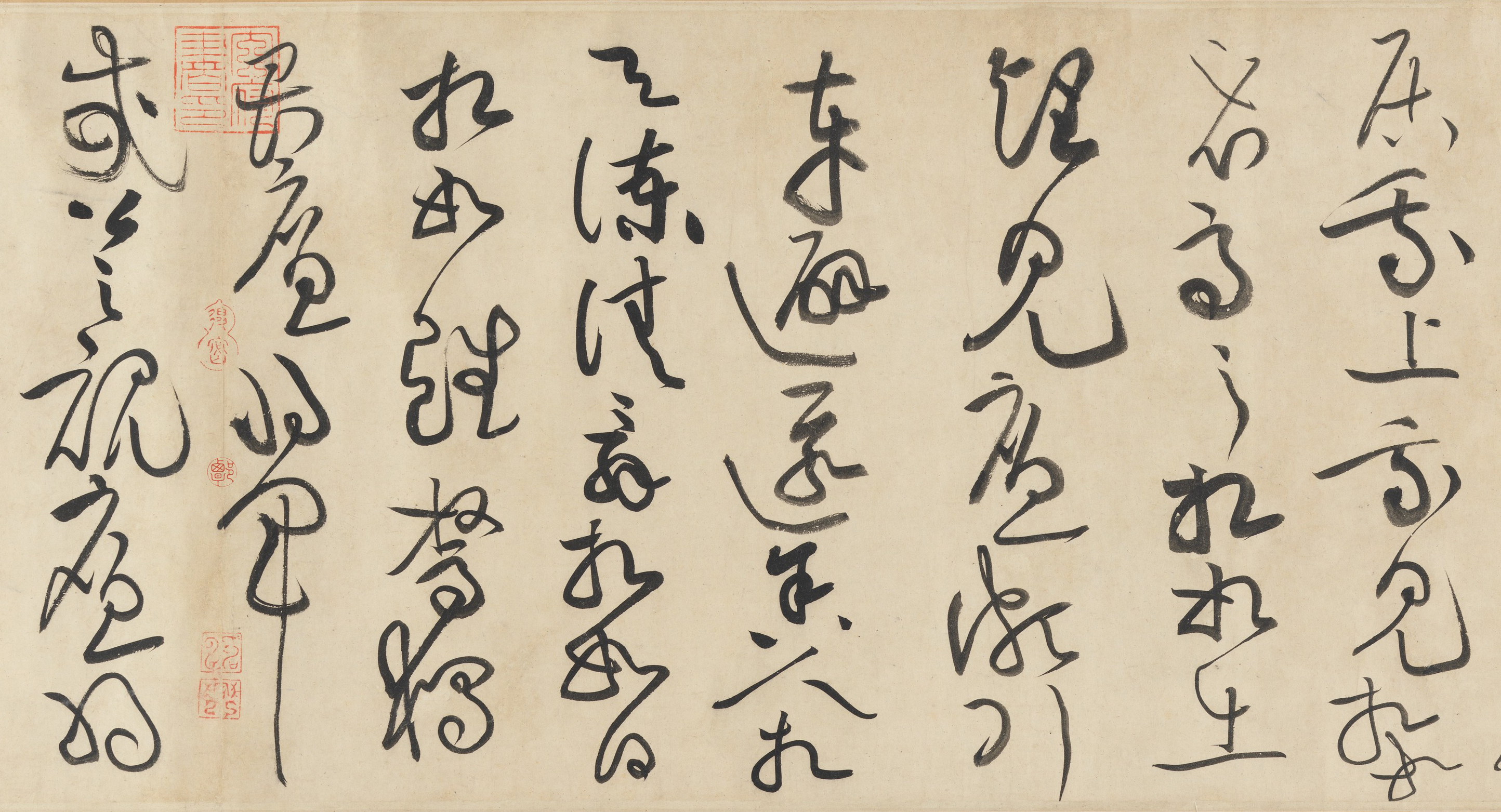 纸本墨迹 第29开
