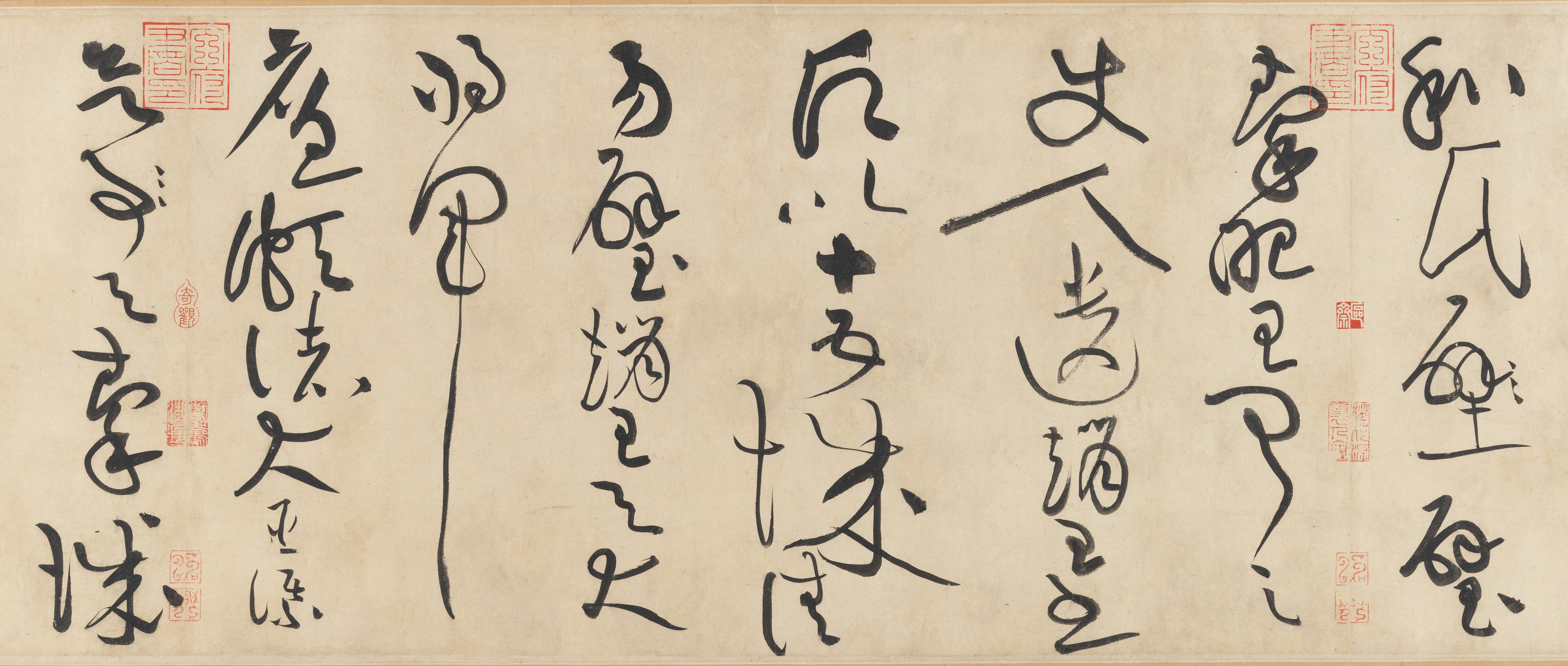 纸本墨迹 第3开