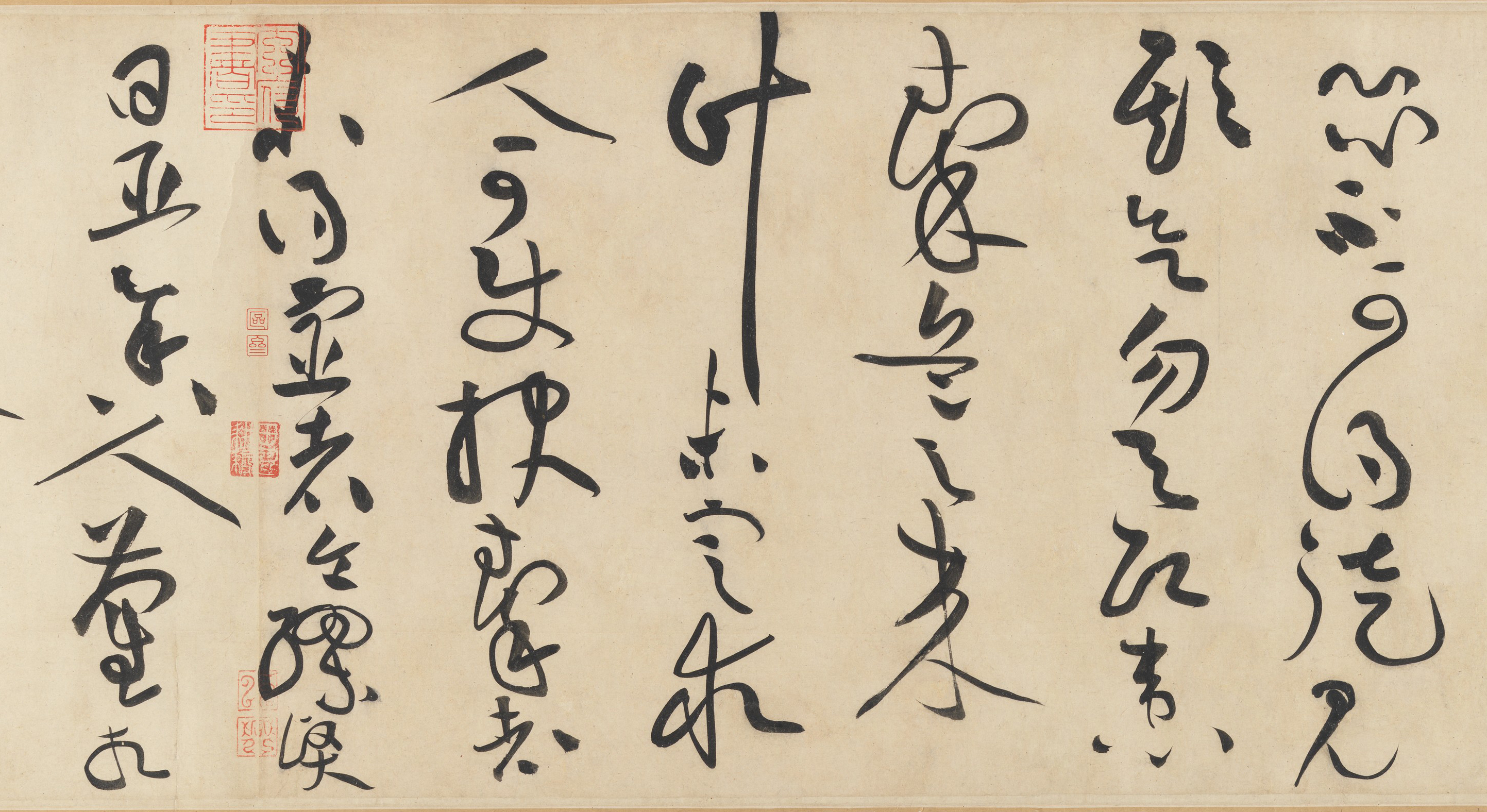 纸本墨迹 第4开
