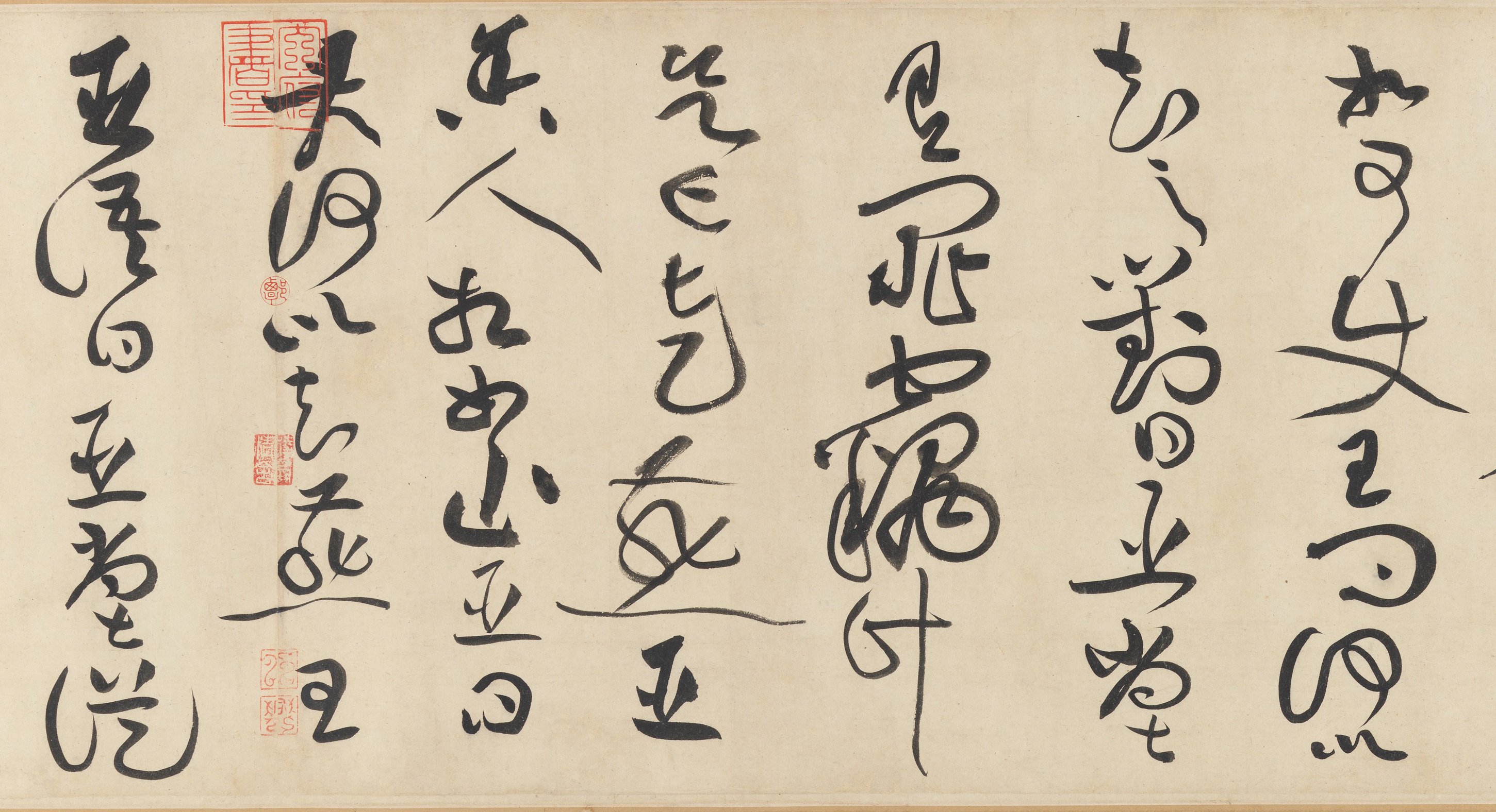 纸本墨迹 第5开