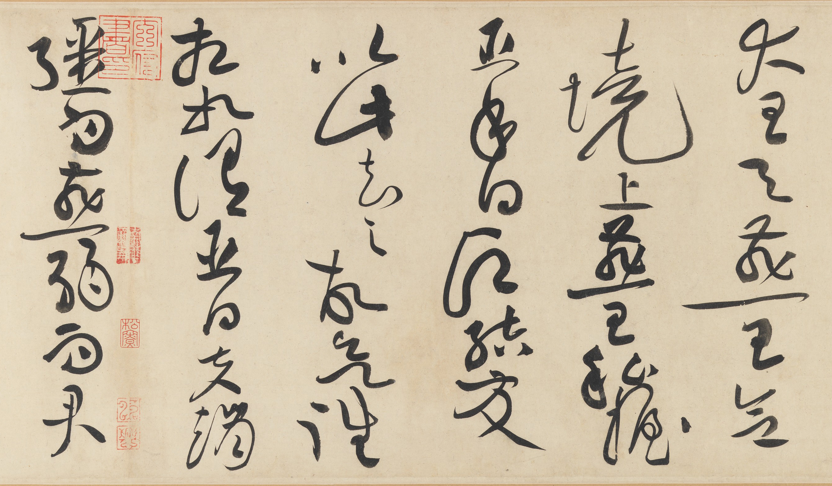 纸本墨迹 第6开