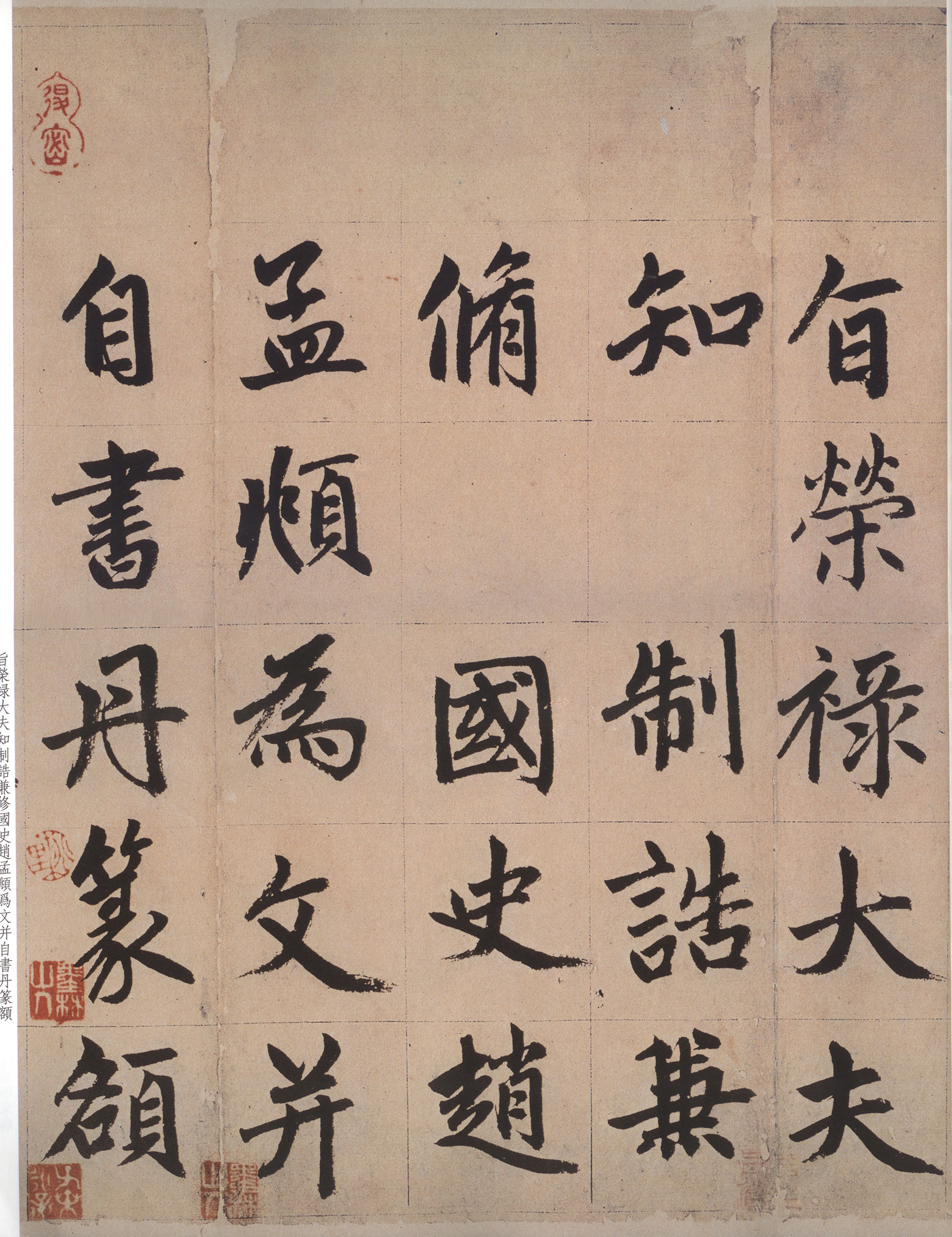 纸本墨迹 第2开