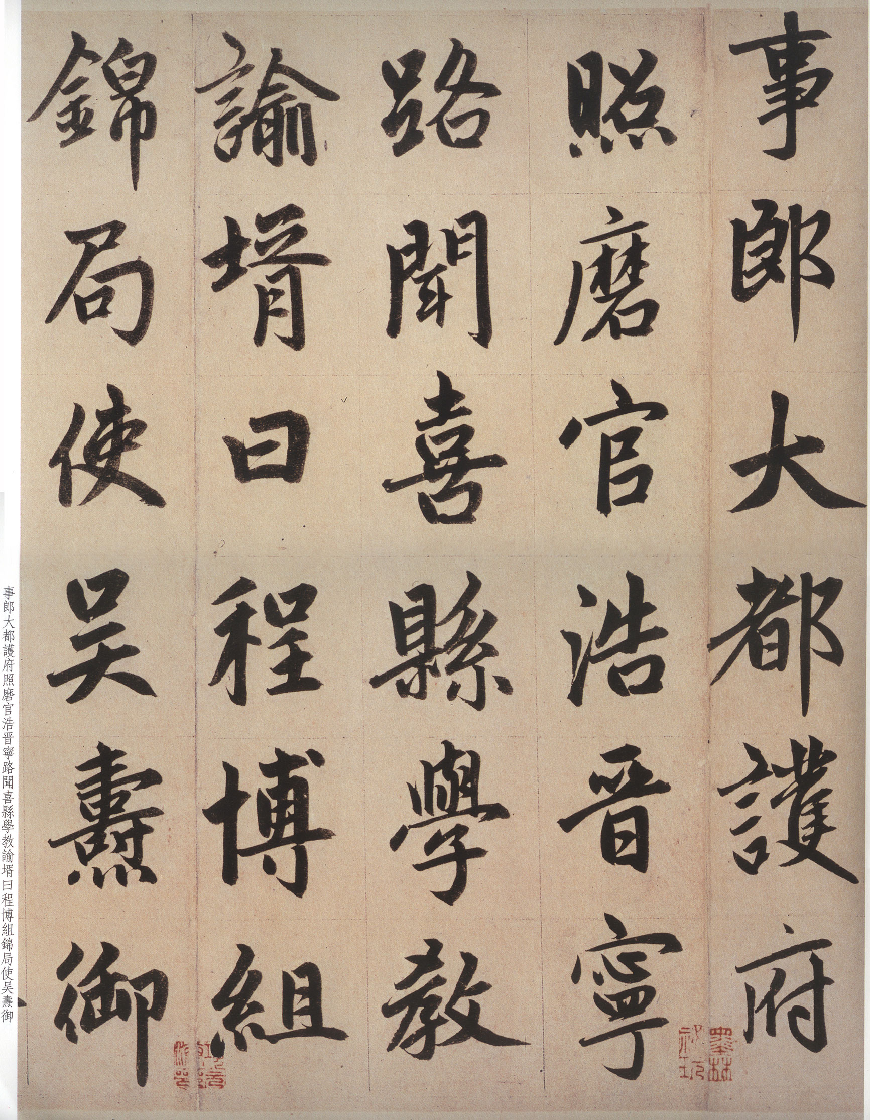 纸本墨迹 第32开