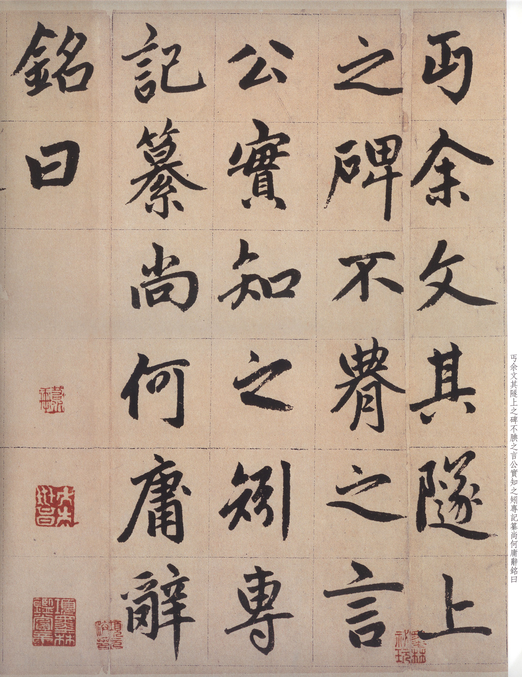 纸本墨迹 第35开