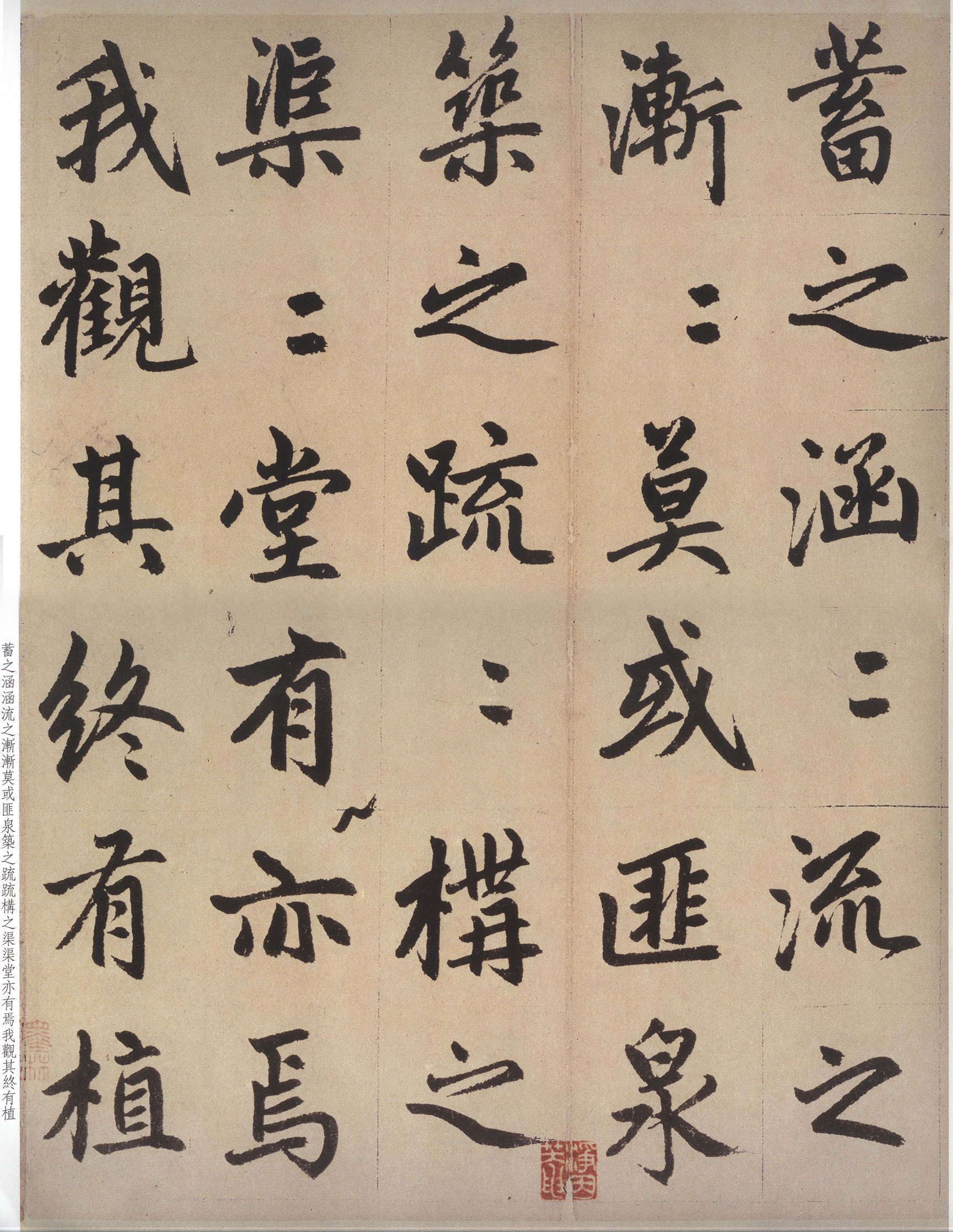 纸本墨迹 第36开