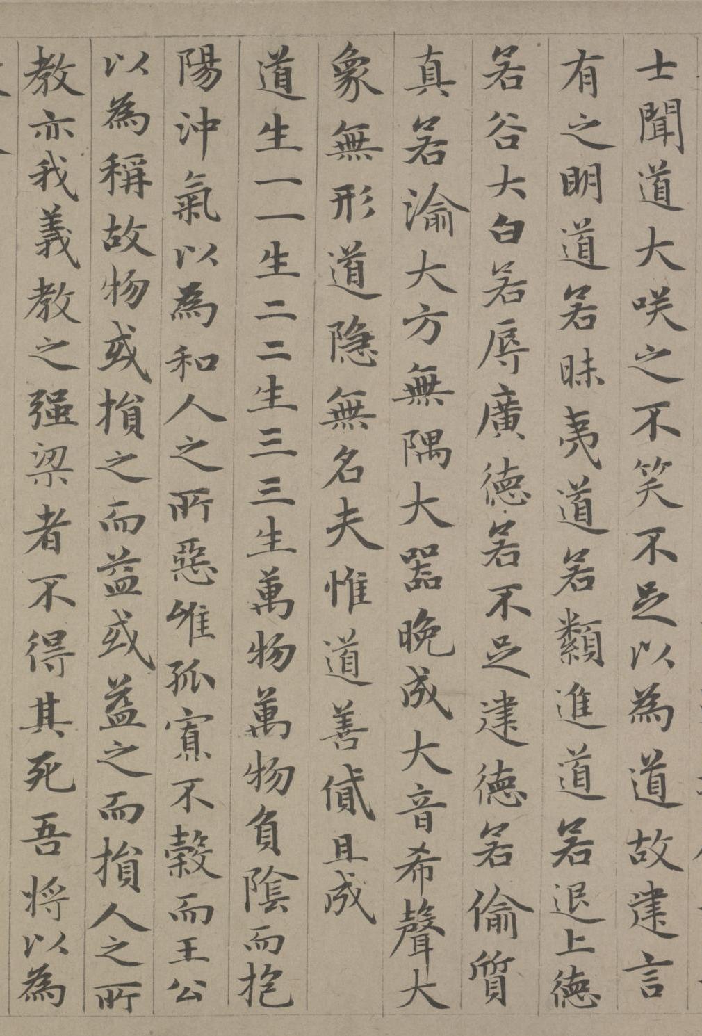 纸本墨迹 第28开