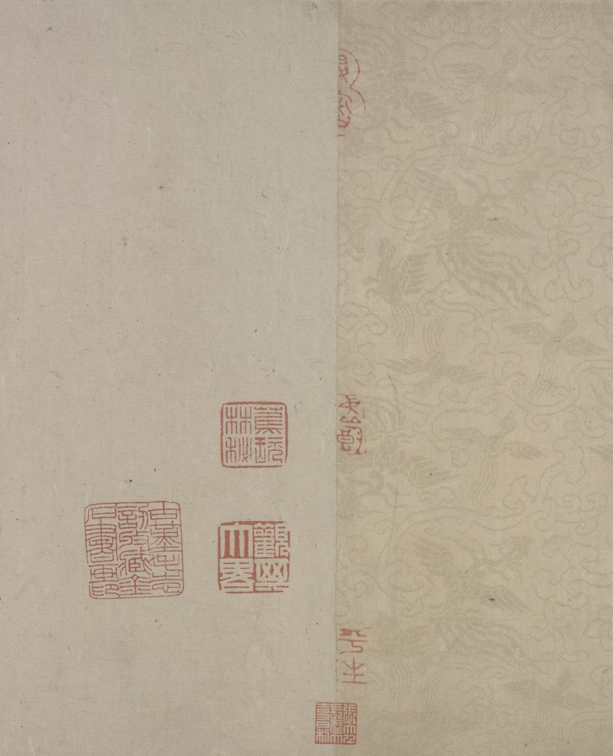 纸本墨迹 第48开
