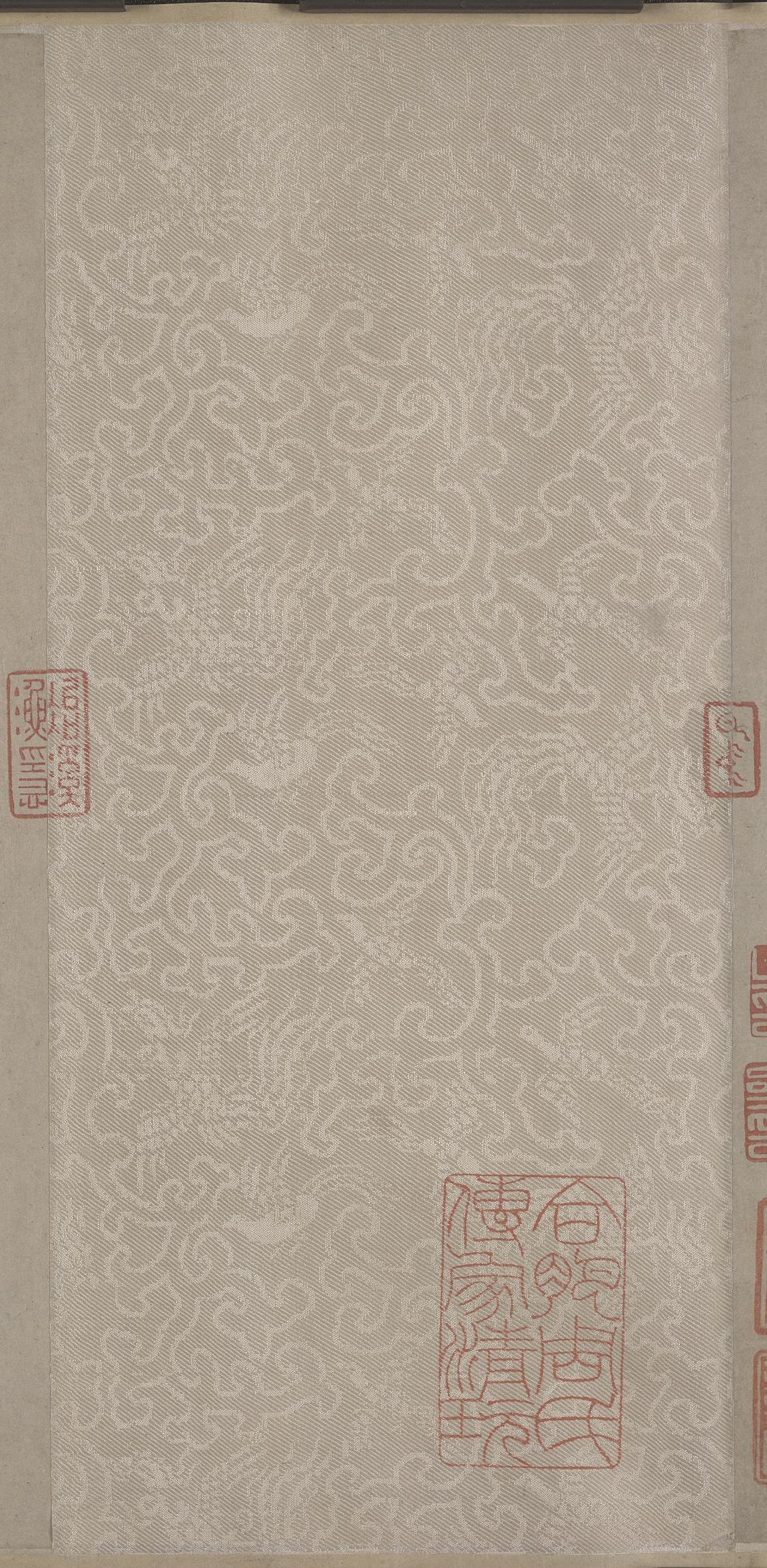 纸本墨迹 第10开