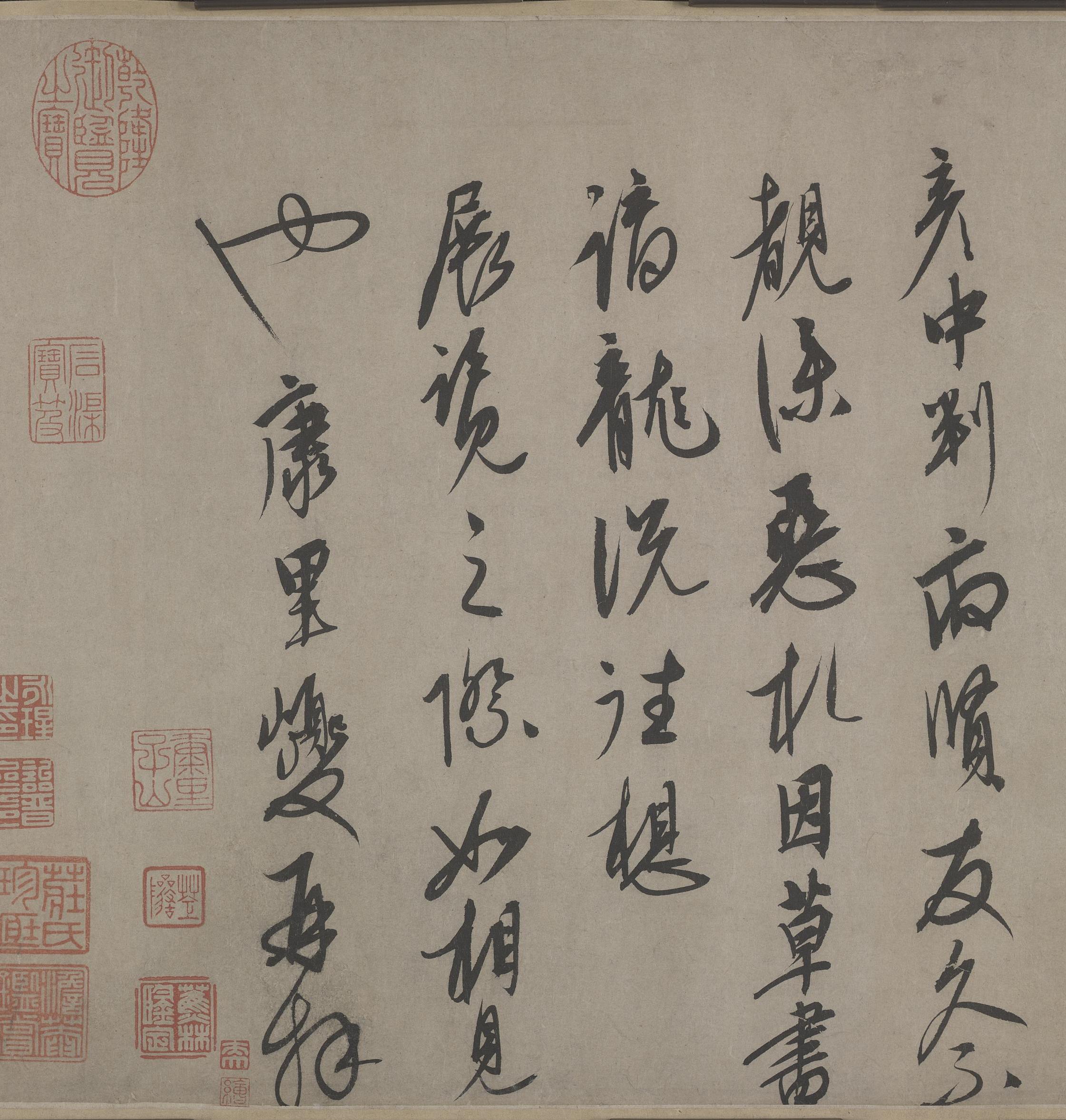 纸本墨迹 第9开