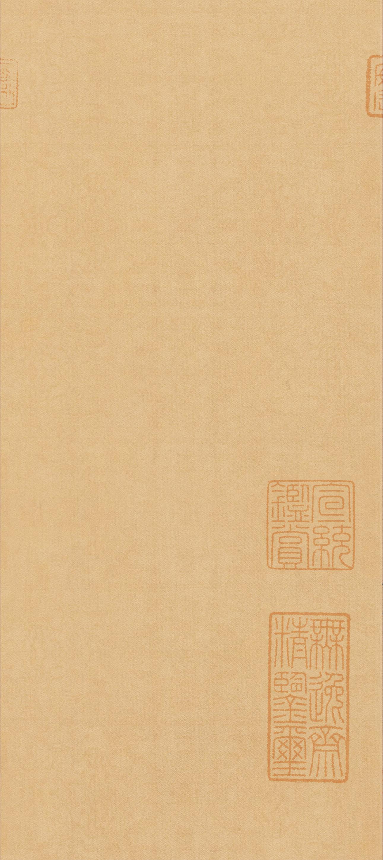 纸本墨迹 第14开