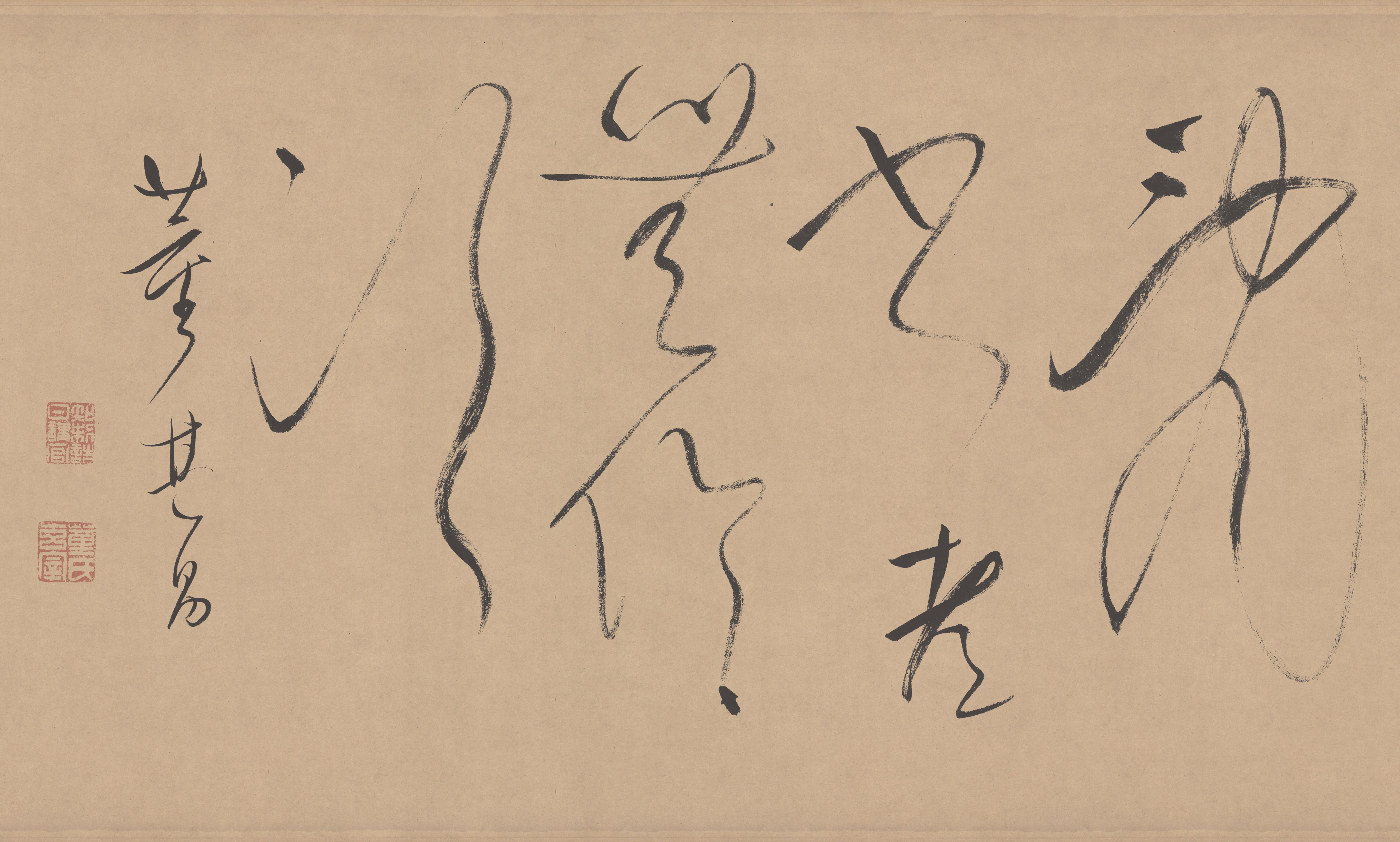 纸本墨迹 第6开