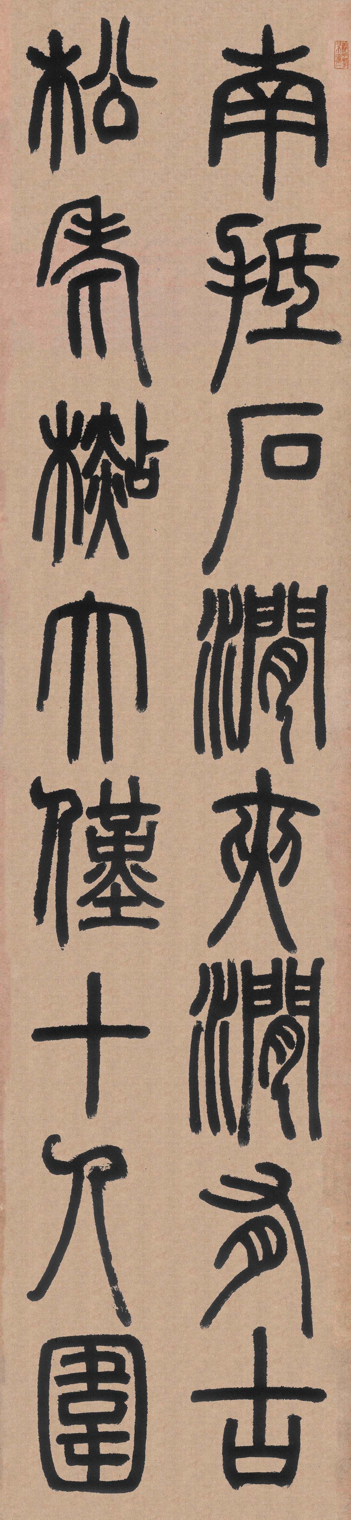 白氏草堂记