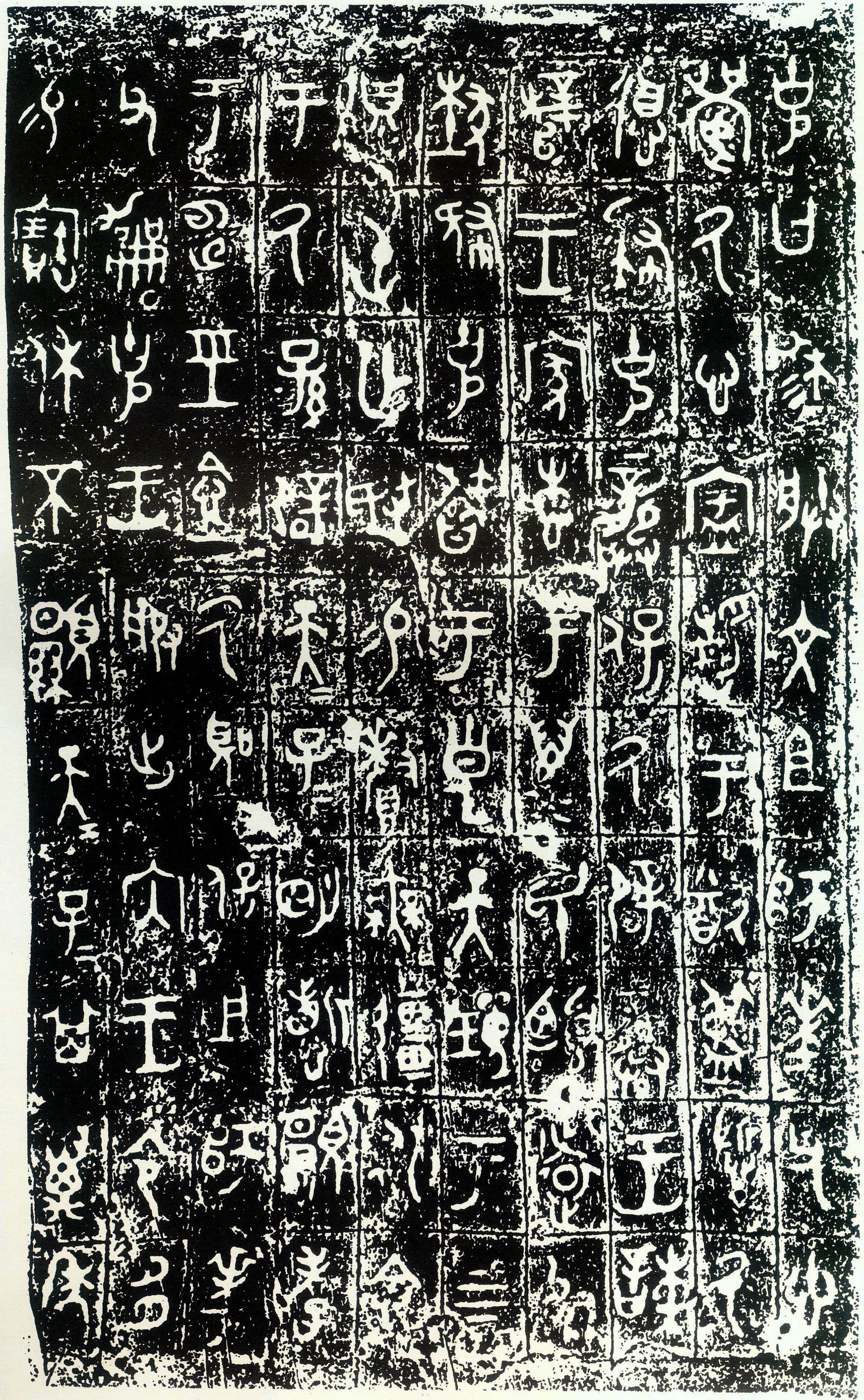 大克鼎