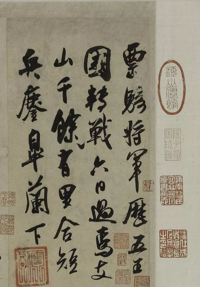 行书五段卷