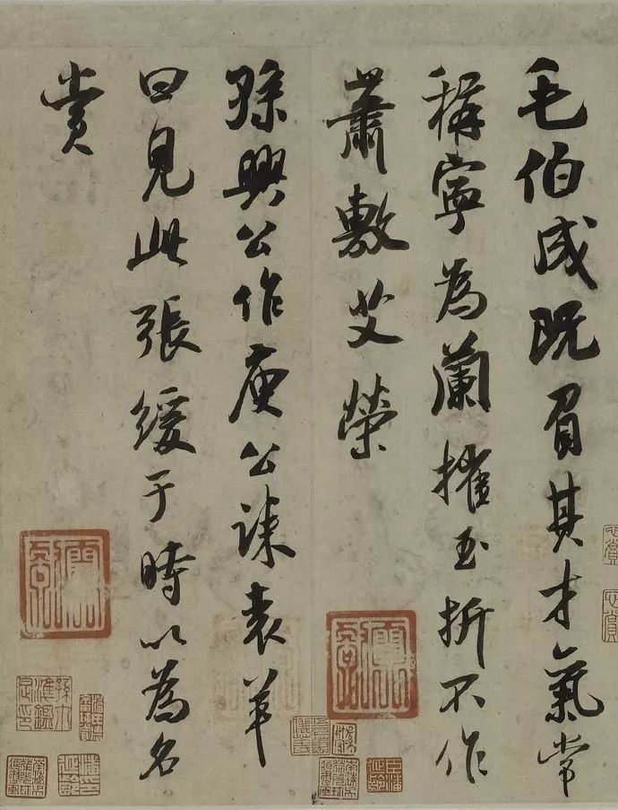 纸本墨迹 第2开