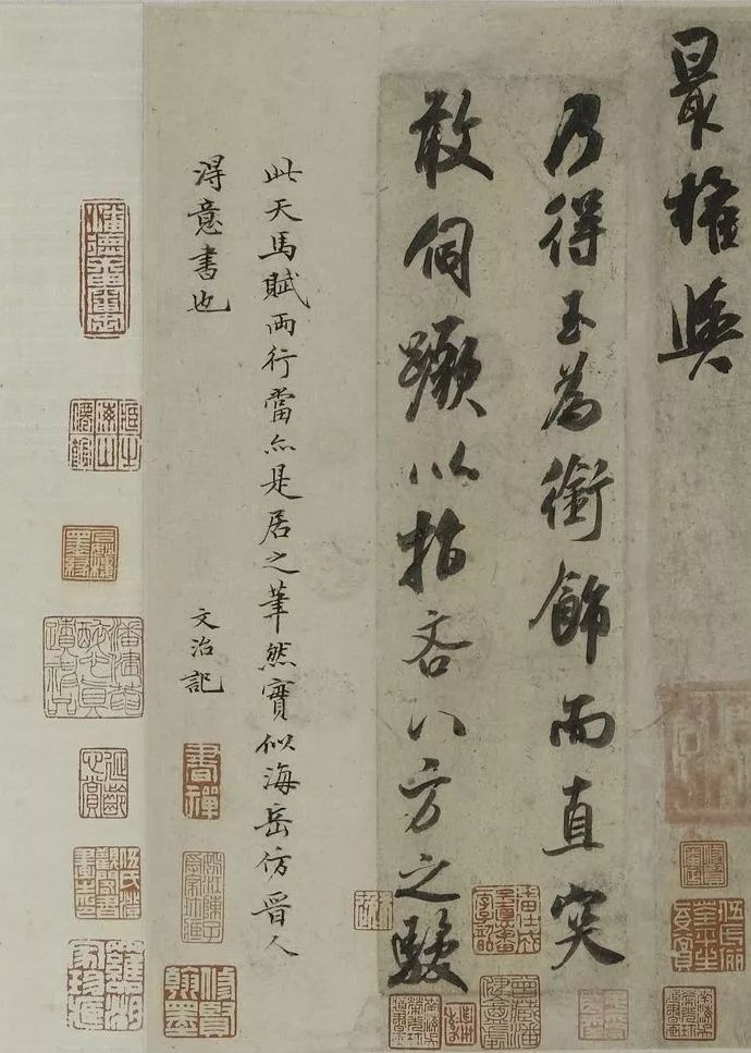 纸本墨迹 第4开