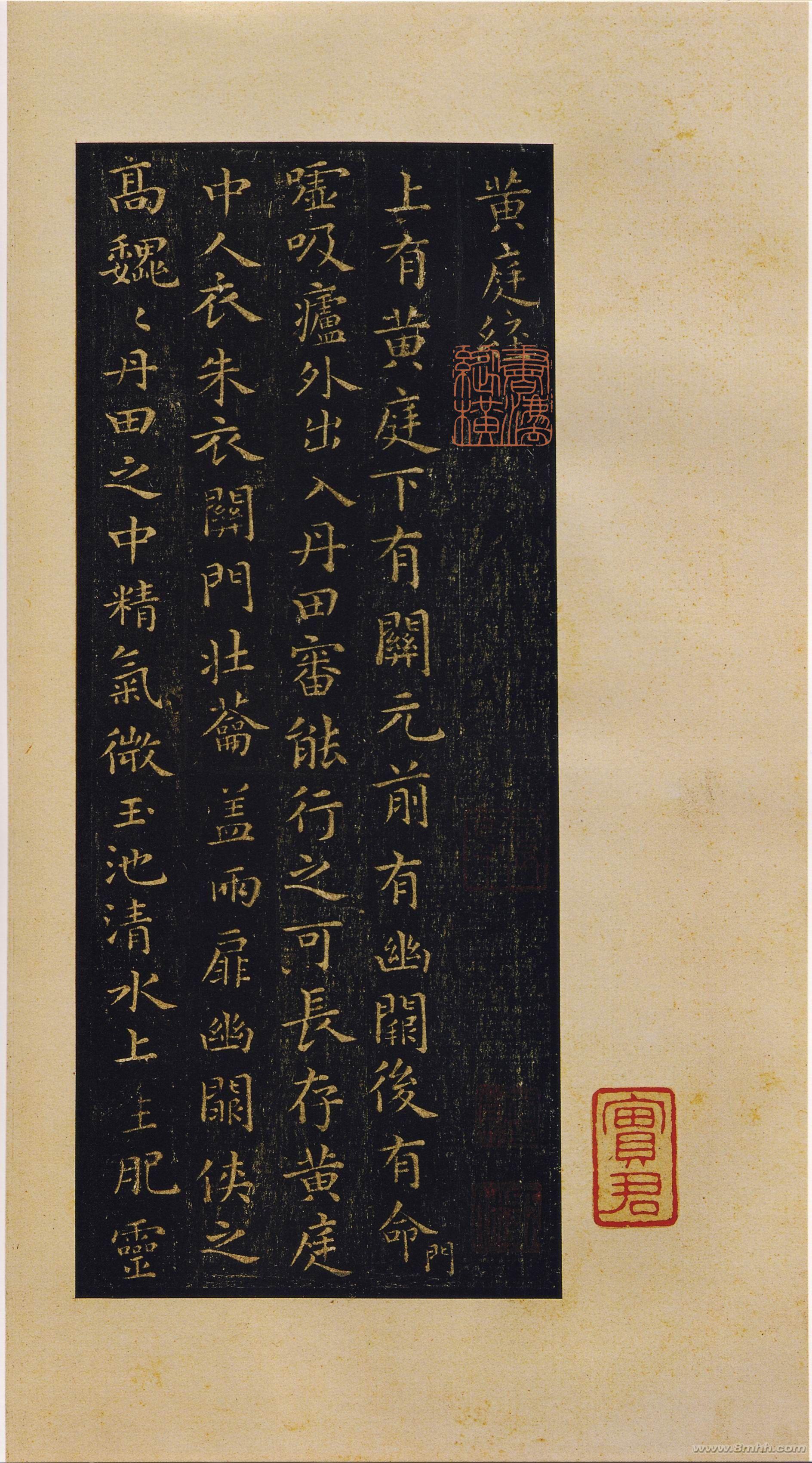 天津艺术博物馆藏宋刻本 第2开