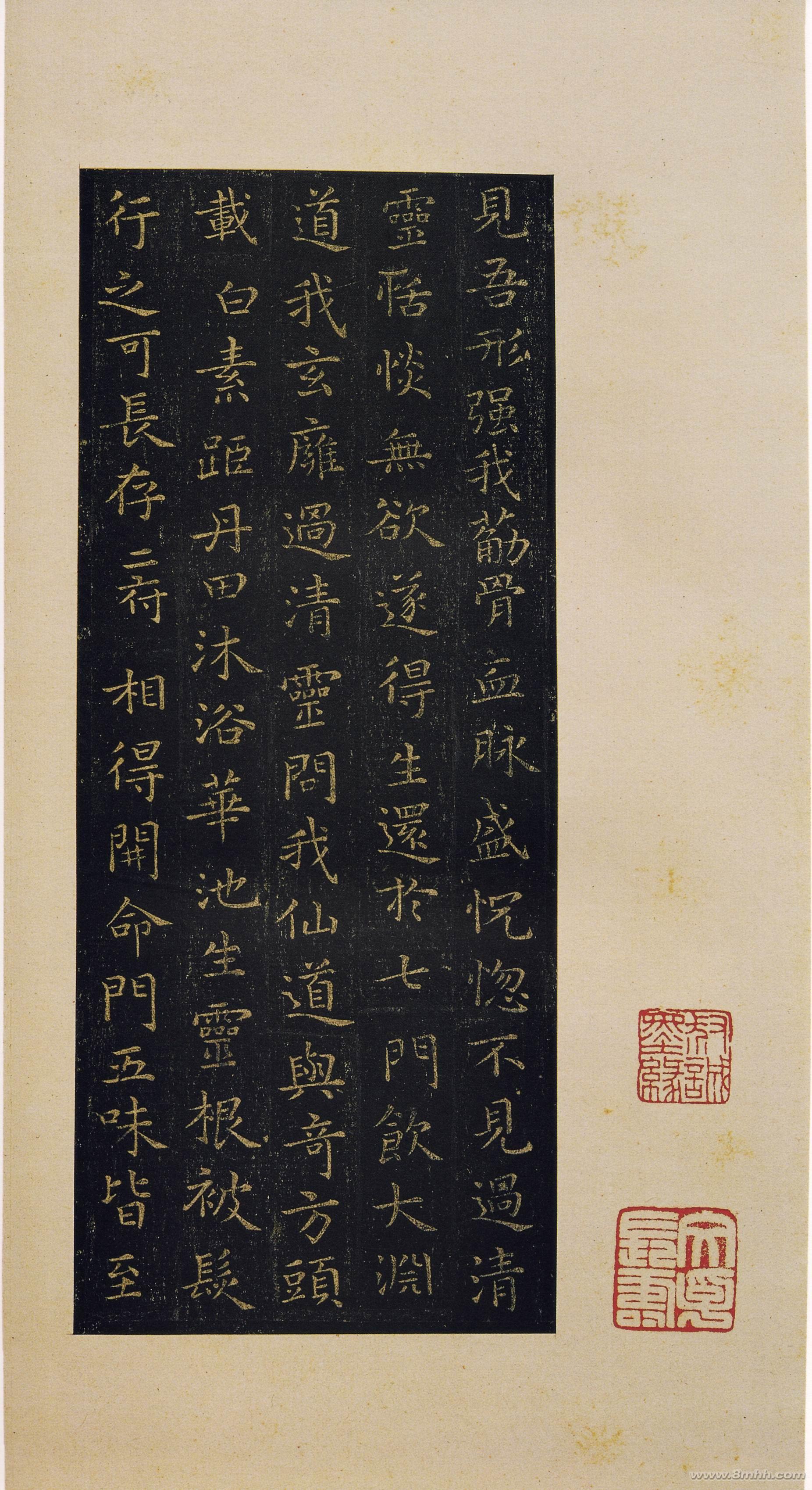 天津艺术博物馆藏宋刻本 第17开