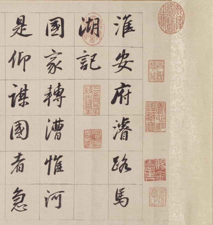 浚路马湖记