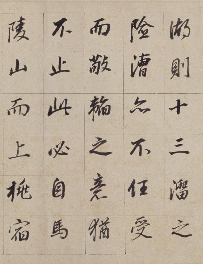 纸本墨迹 第16开