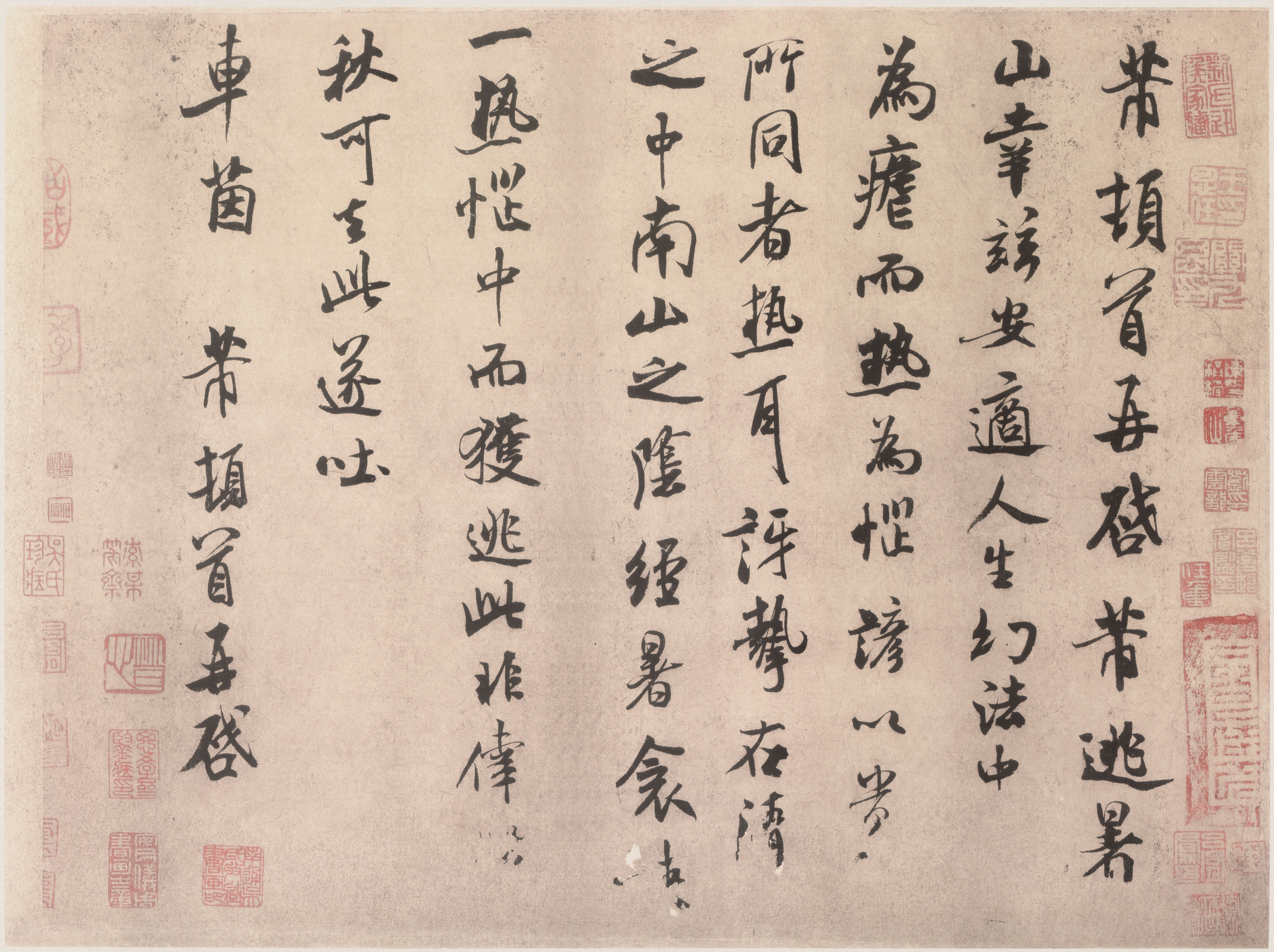 纸本墨迹 第4开