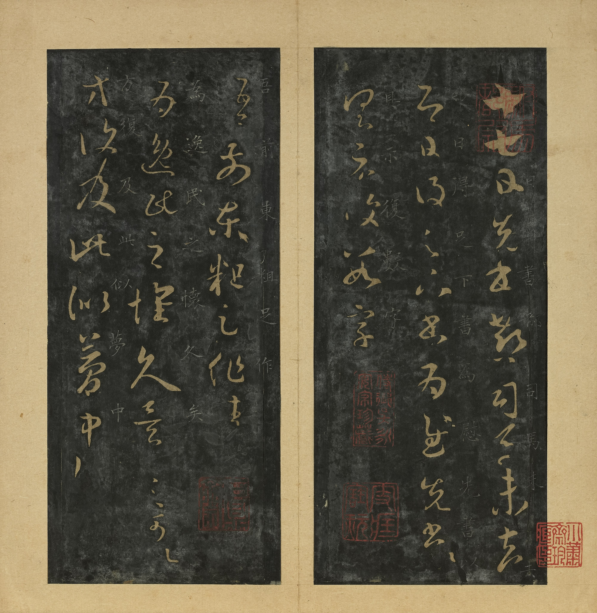 旧拓本 第1开
