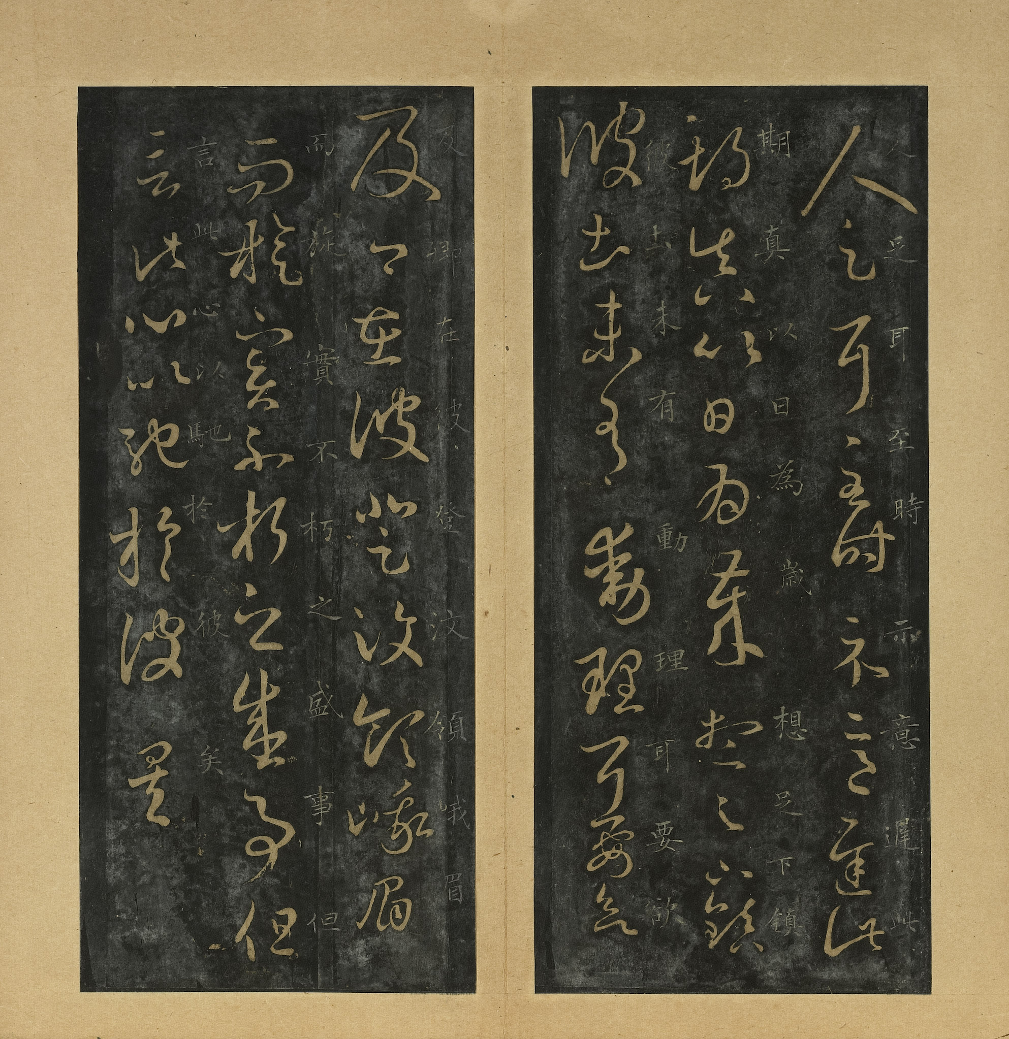 旧拓本 第10开
