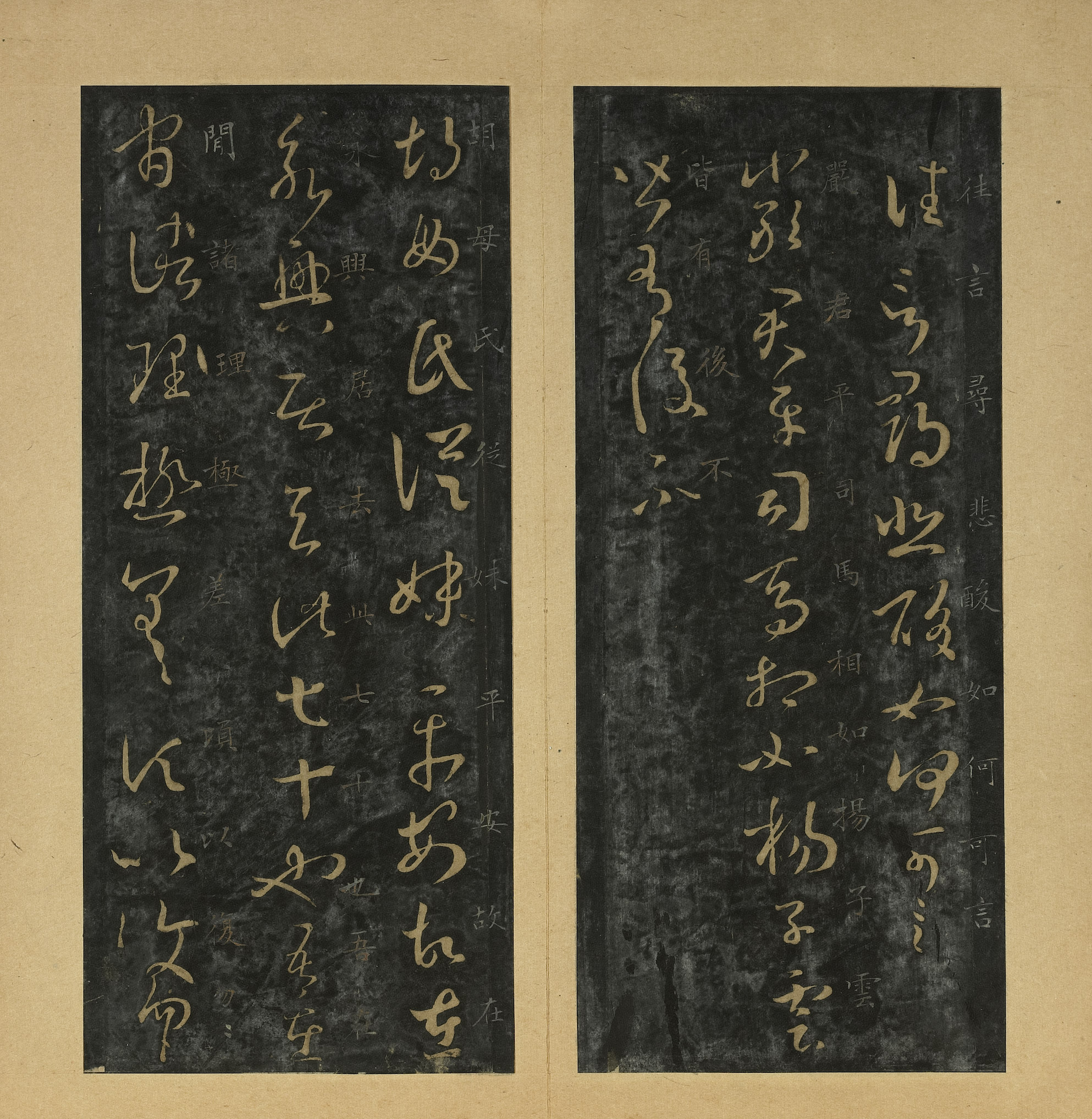 旧拓本 第13开
