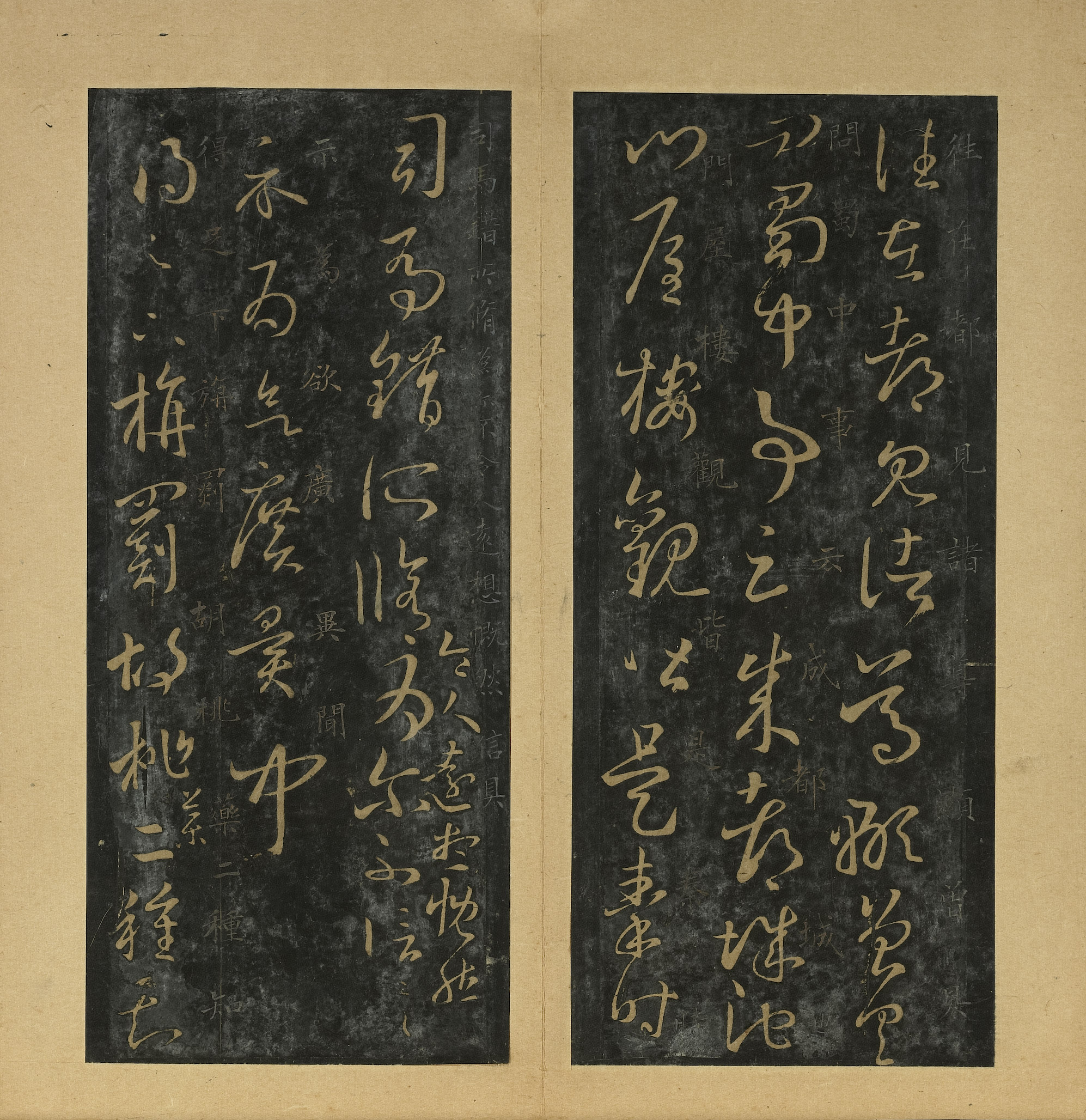 旧拓本 第15开