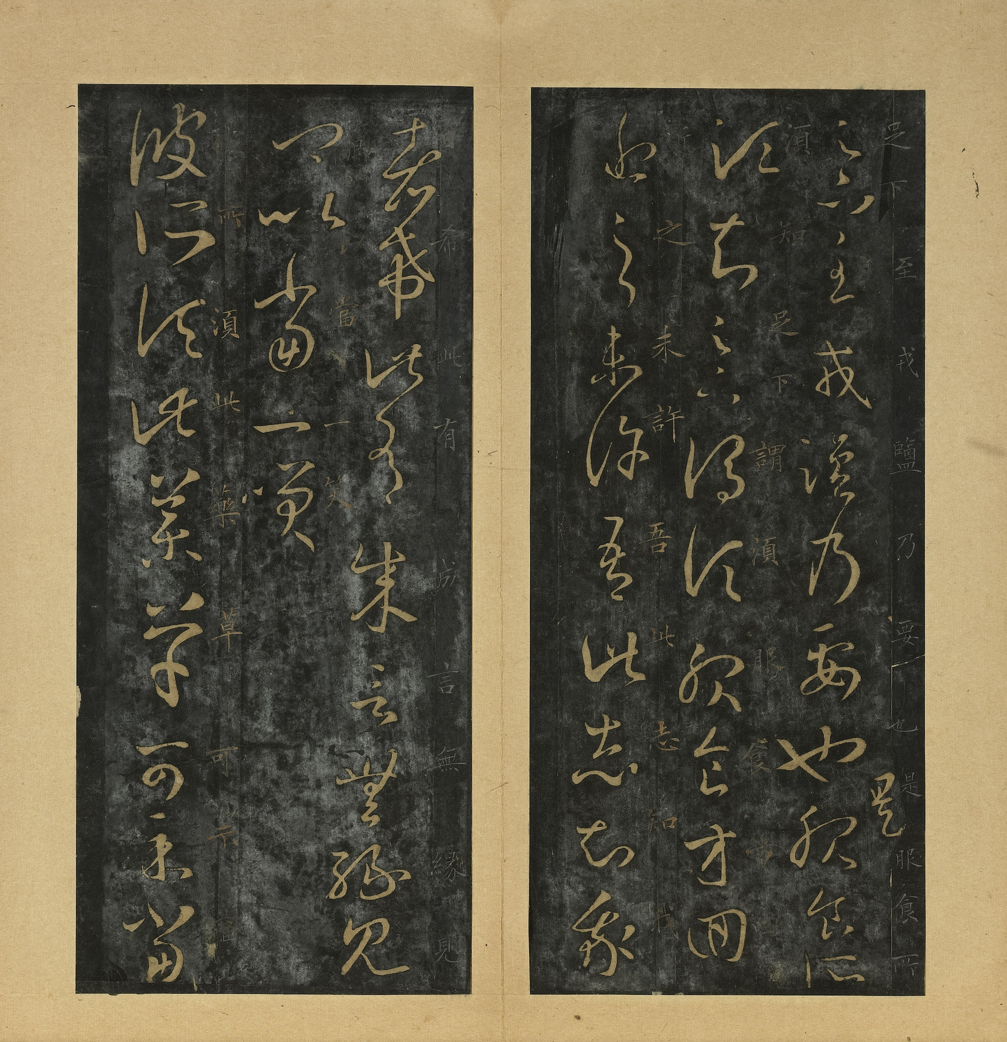 旧拓本 第16开