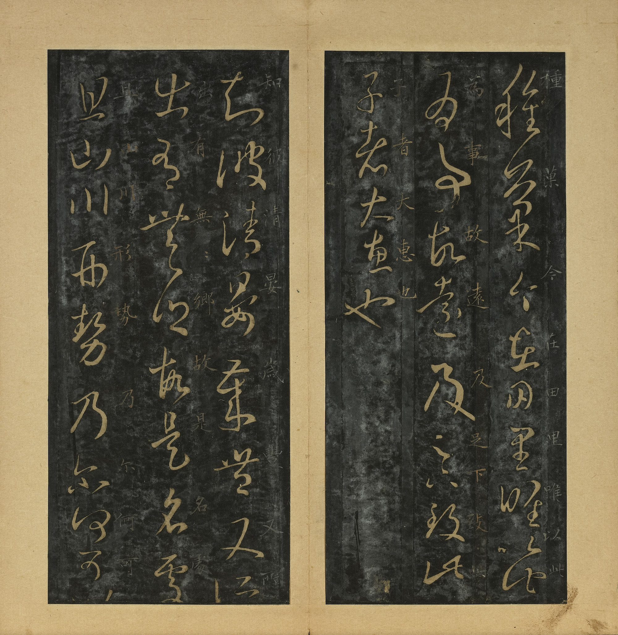 旧拓本 第18开
