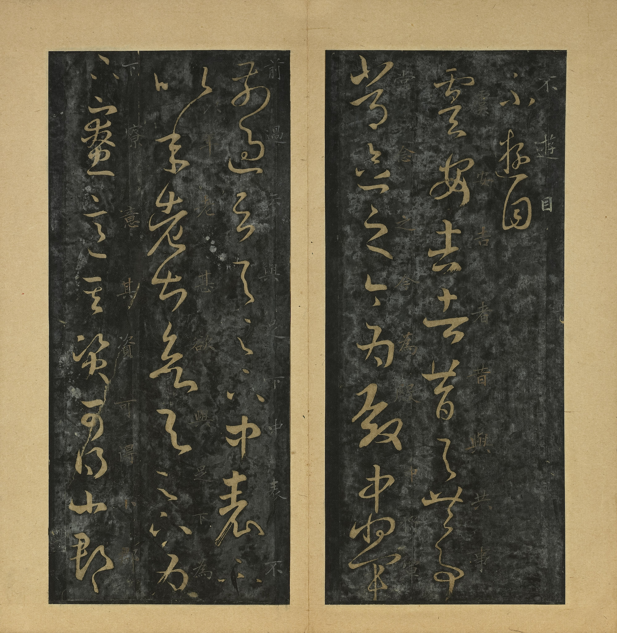 旧拓本 第19开