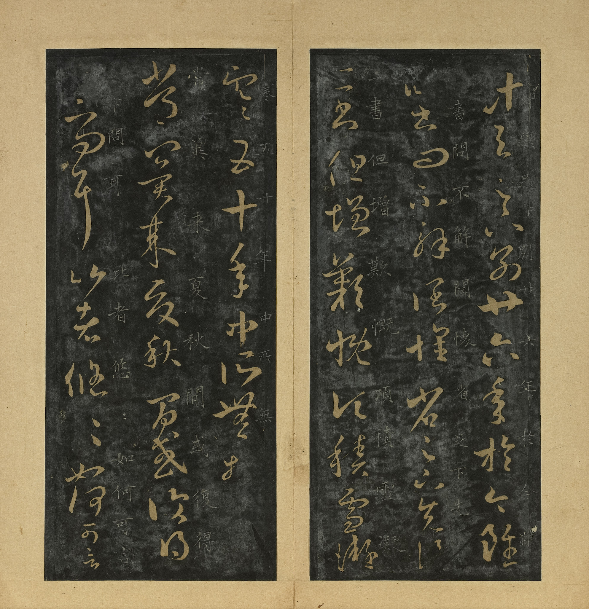 旧拓本 第3开