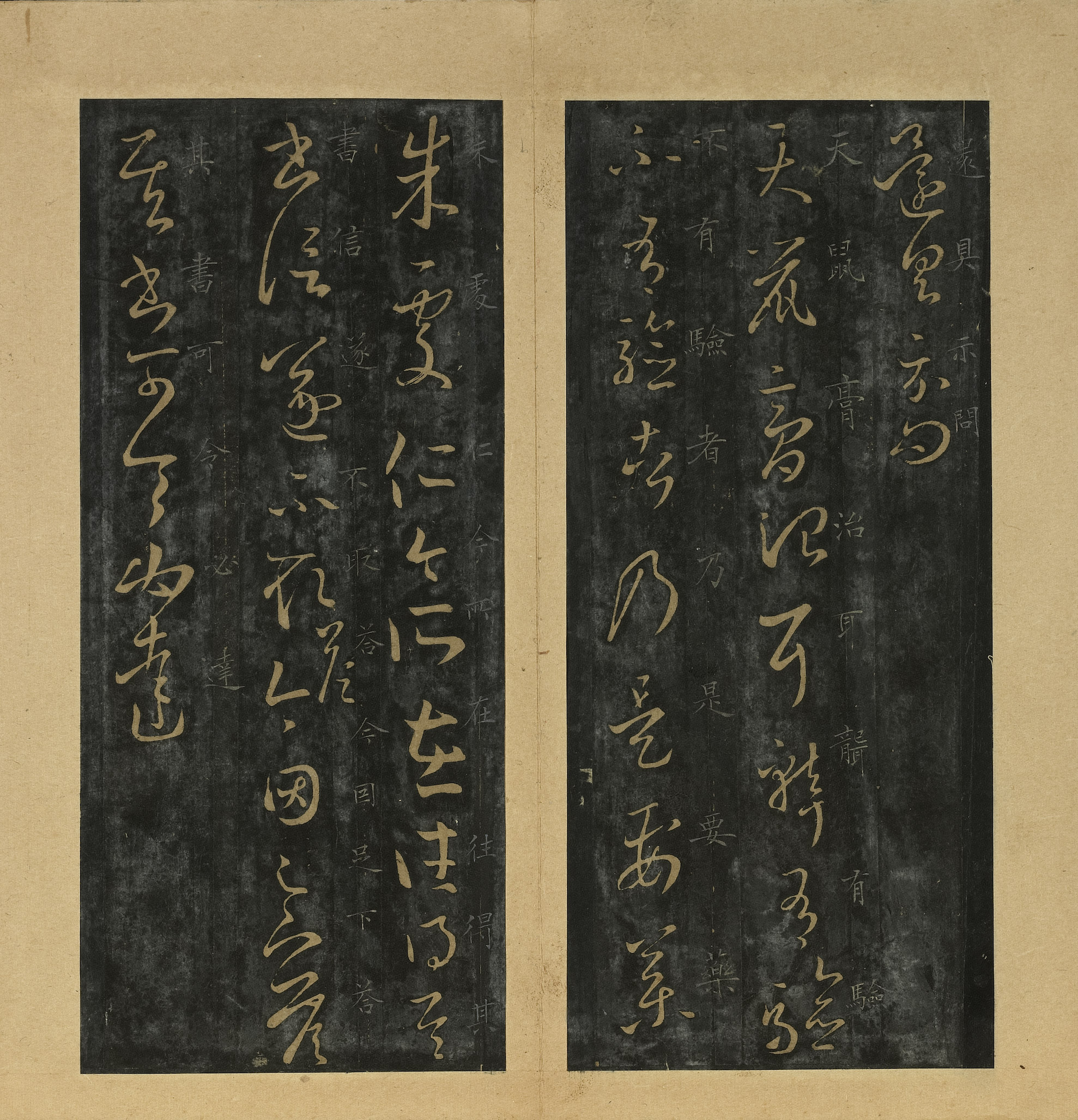 旧拓本 第6开