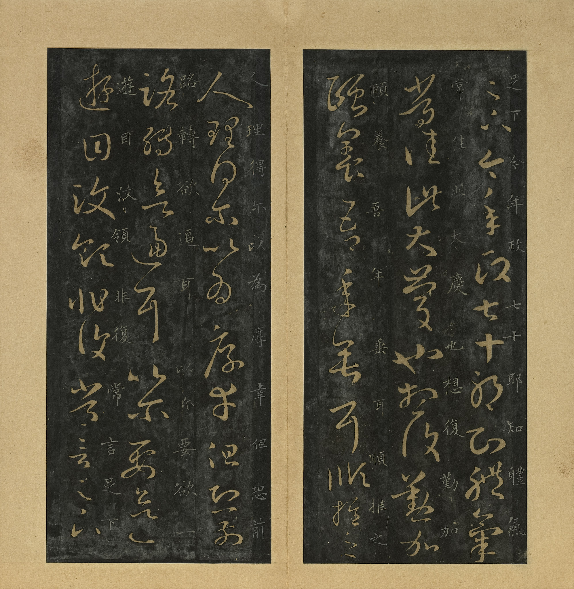 旧拓本 第7开