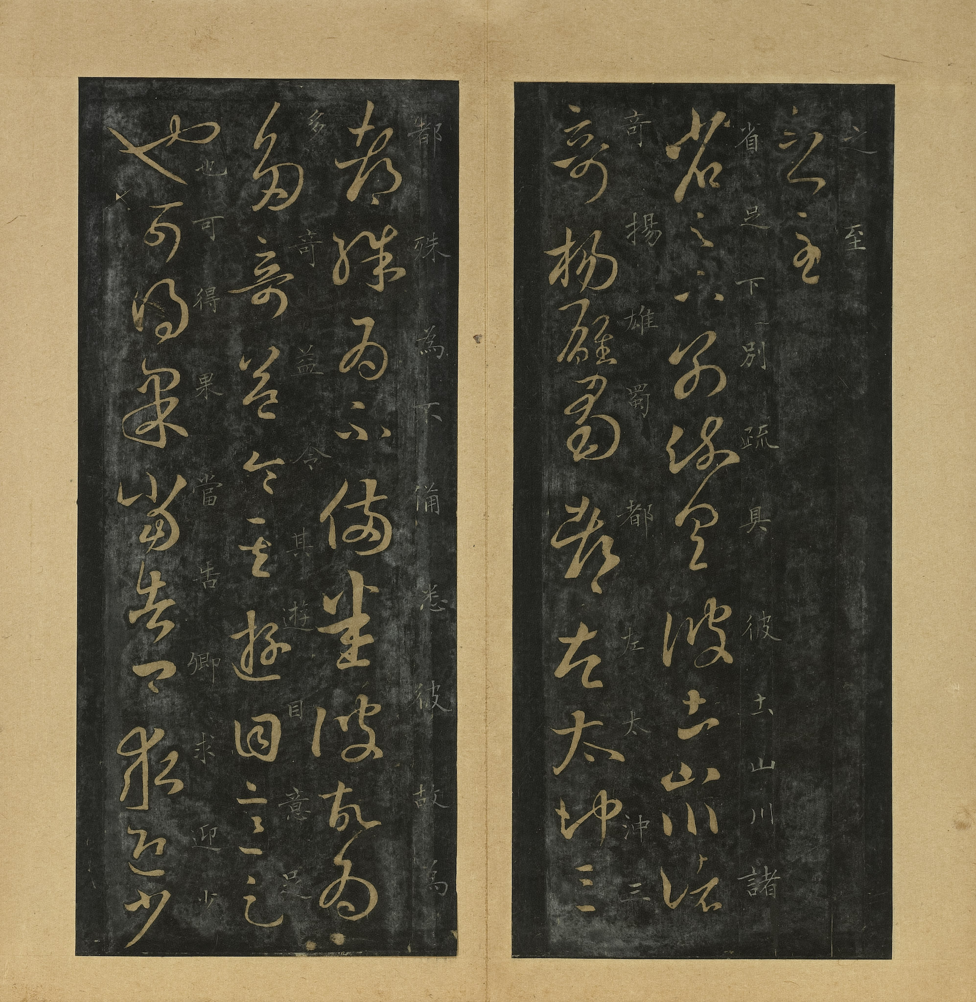 旧拓本 第9开