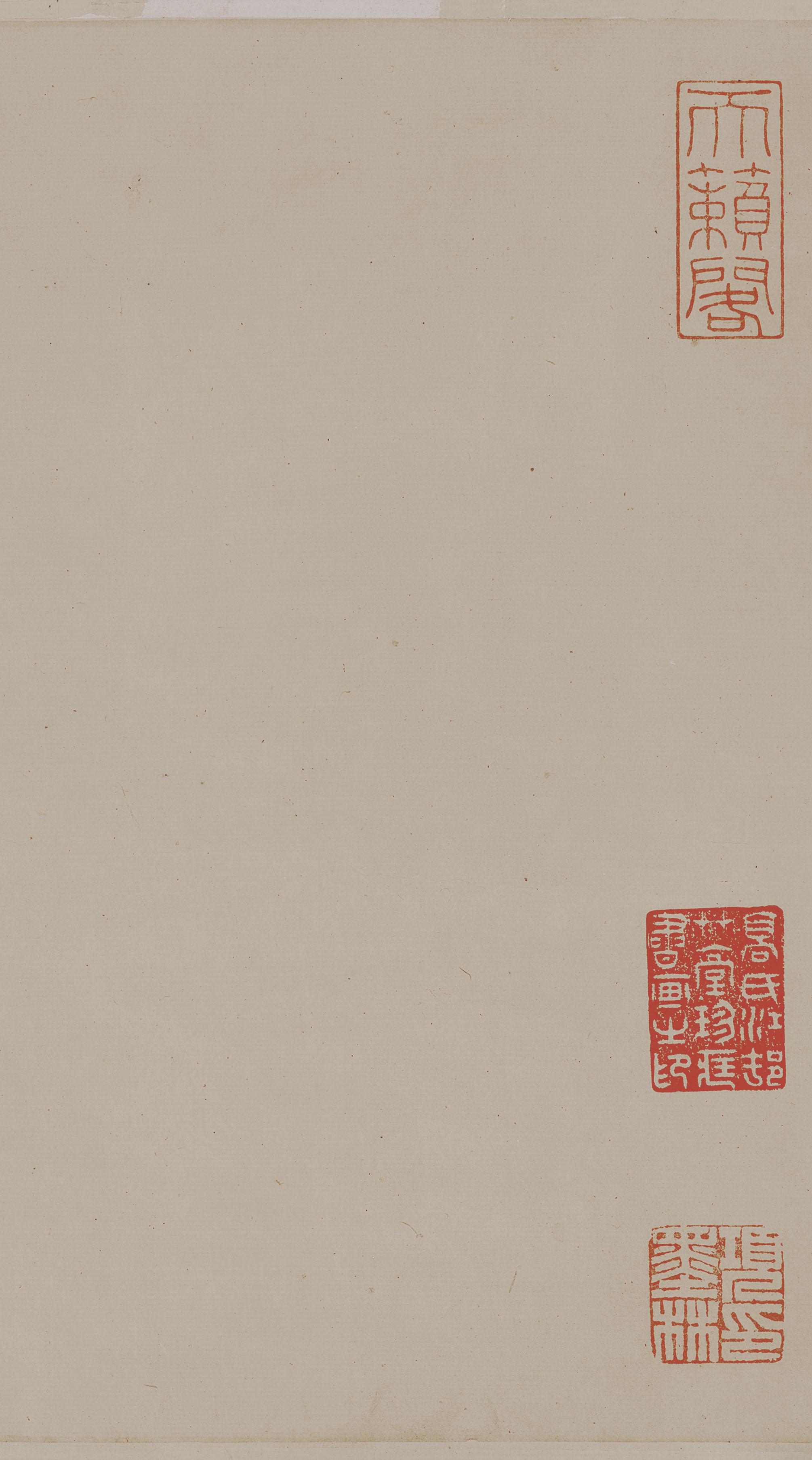 纸本墨迹 第2开