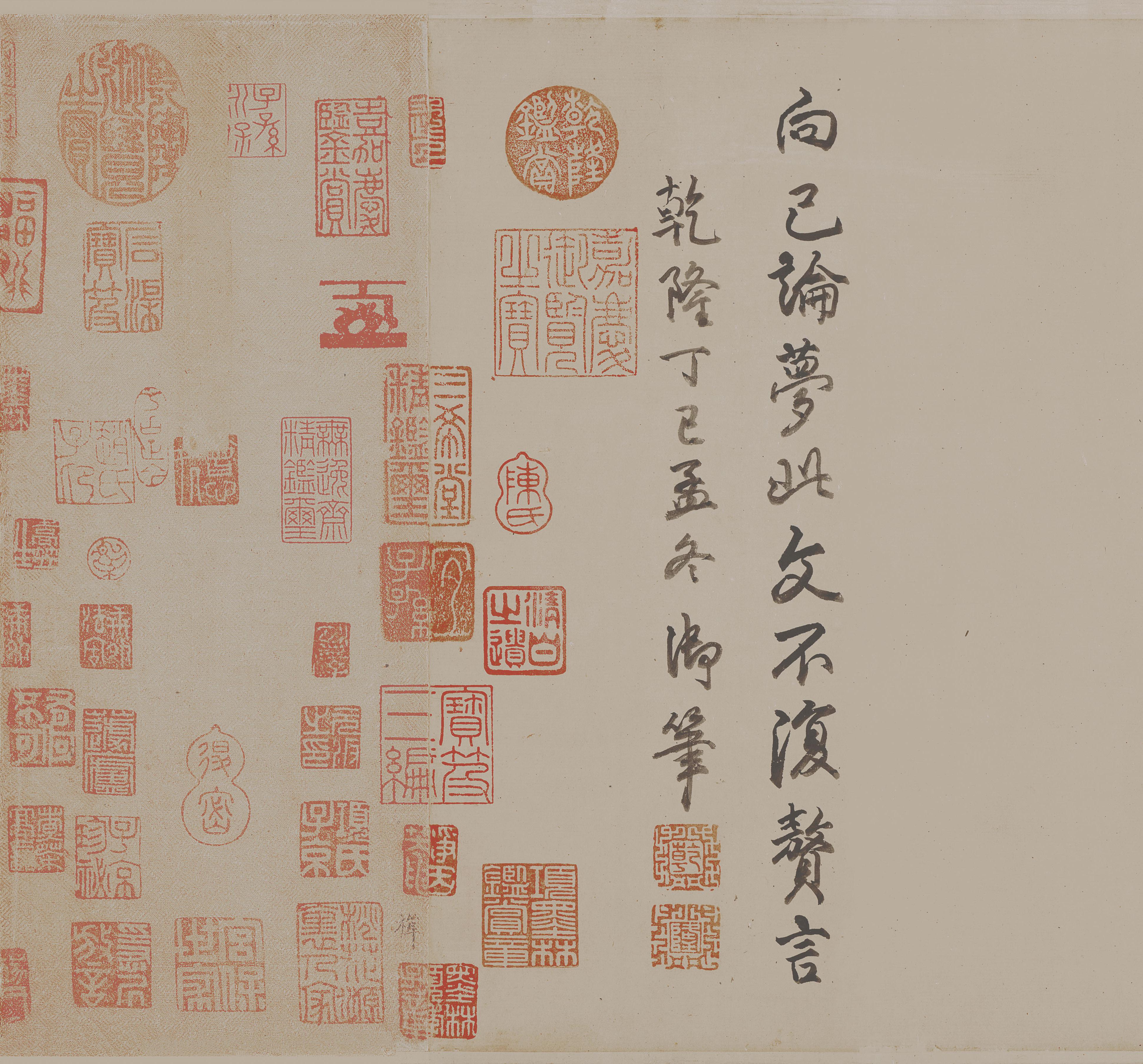 纸本墨迹 第5开