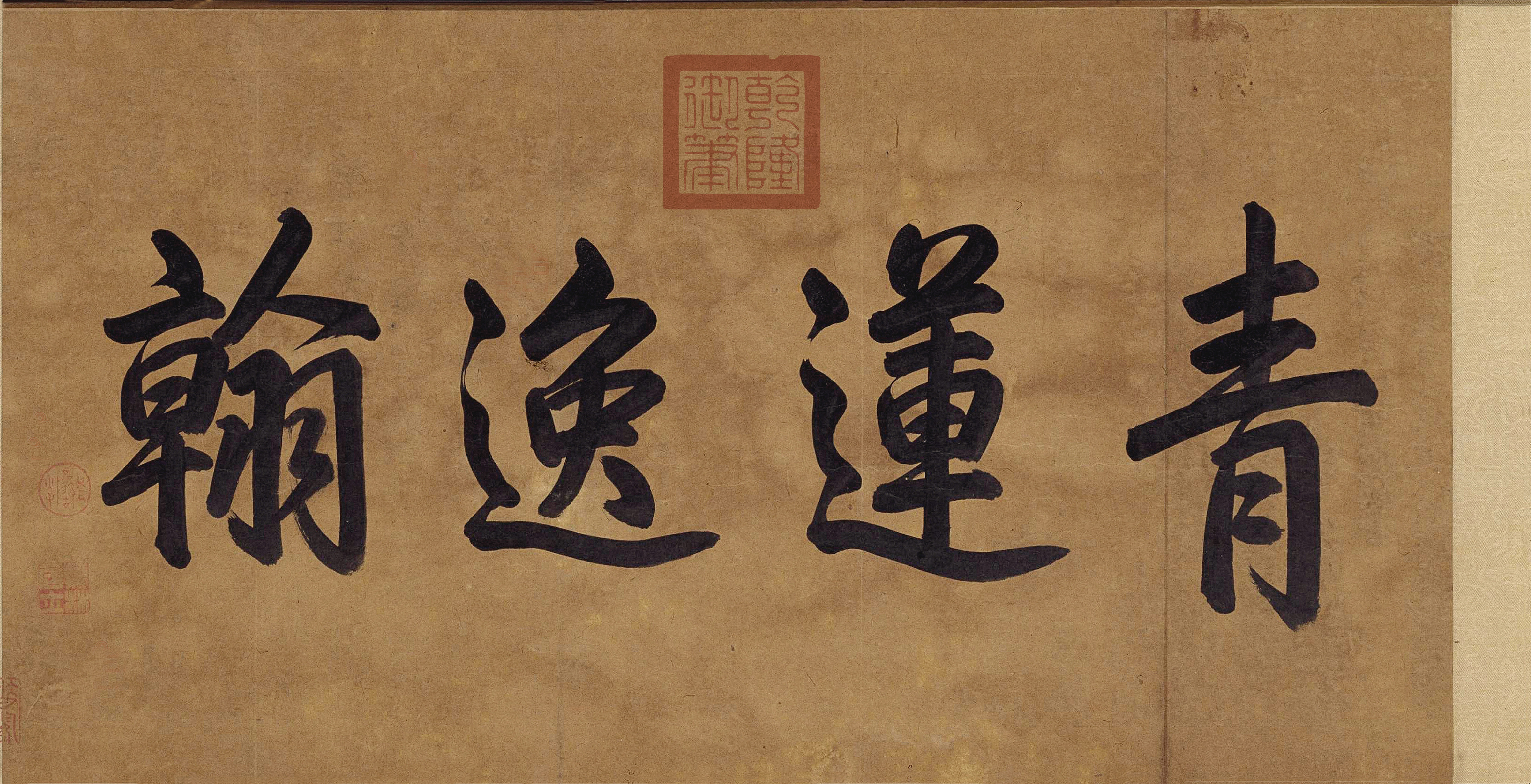 上阳台帖