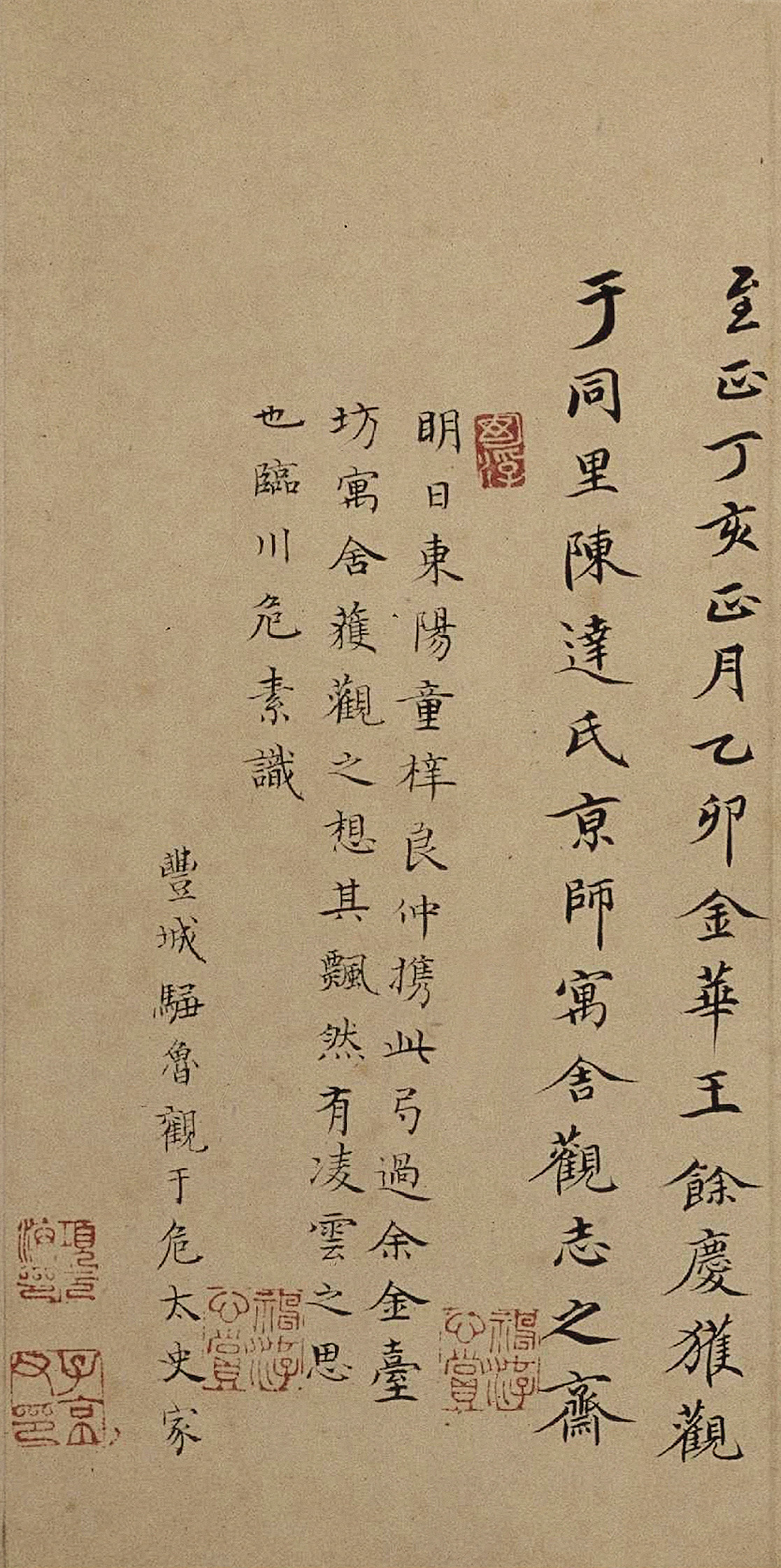 纸本墨迹 第9开