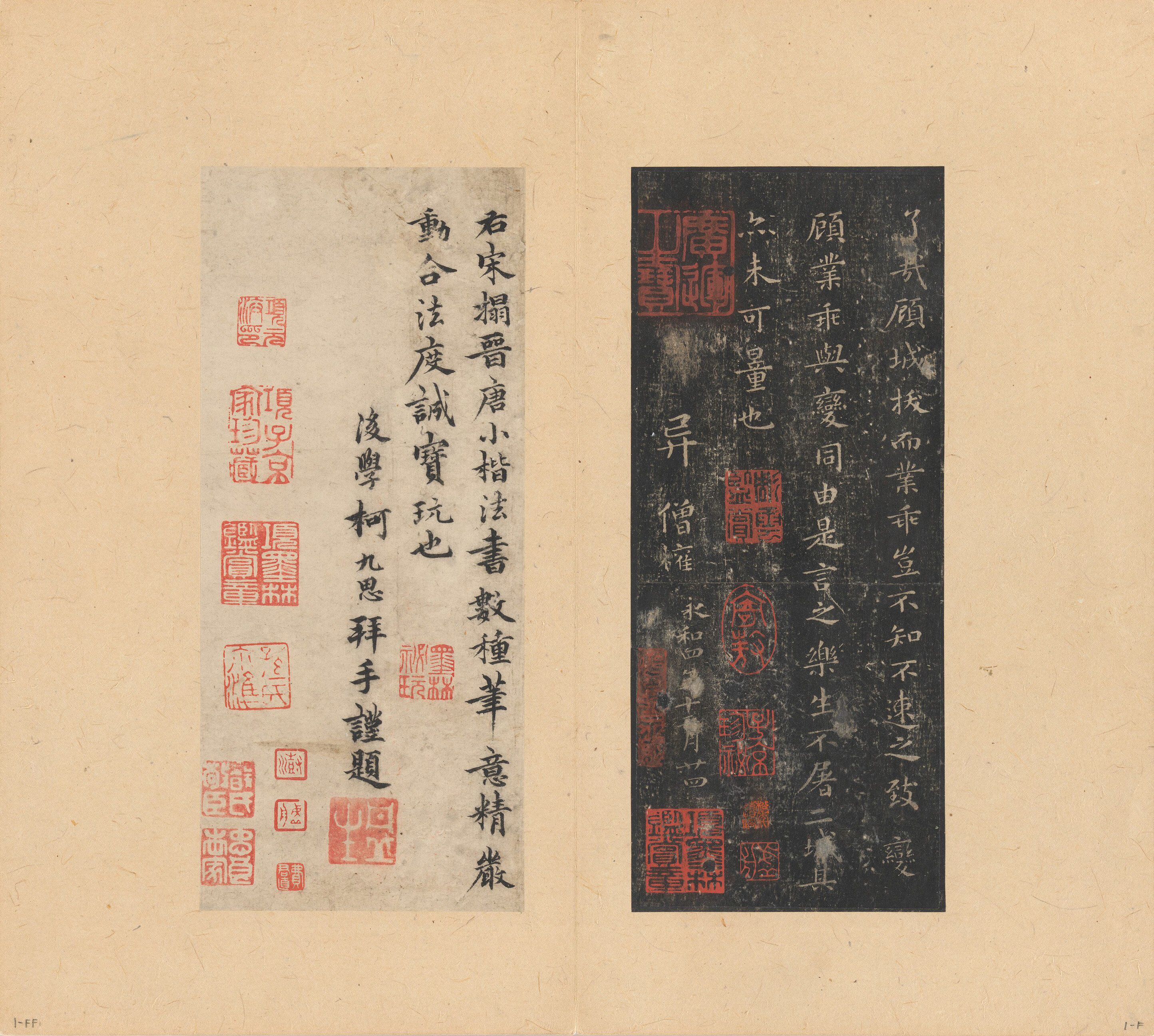 拓本册 第10开
