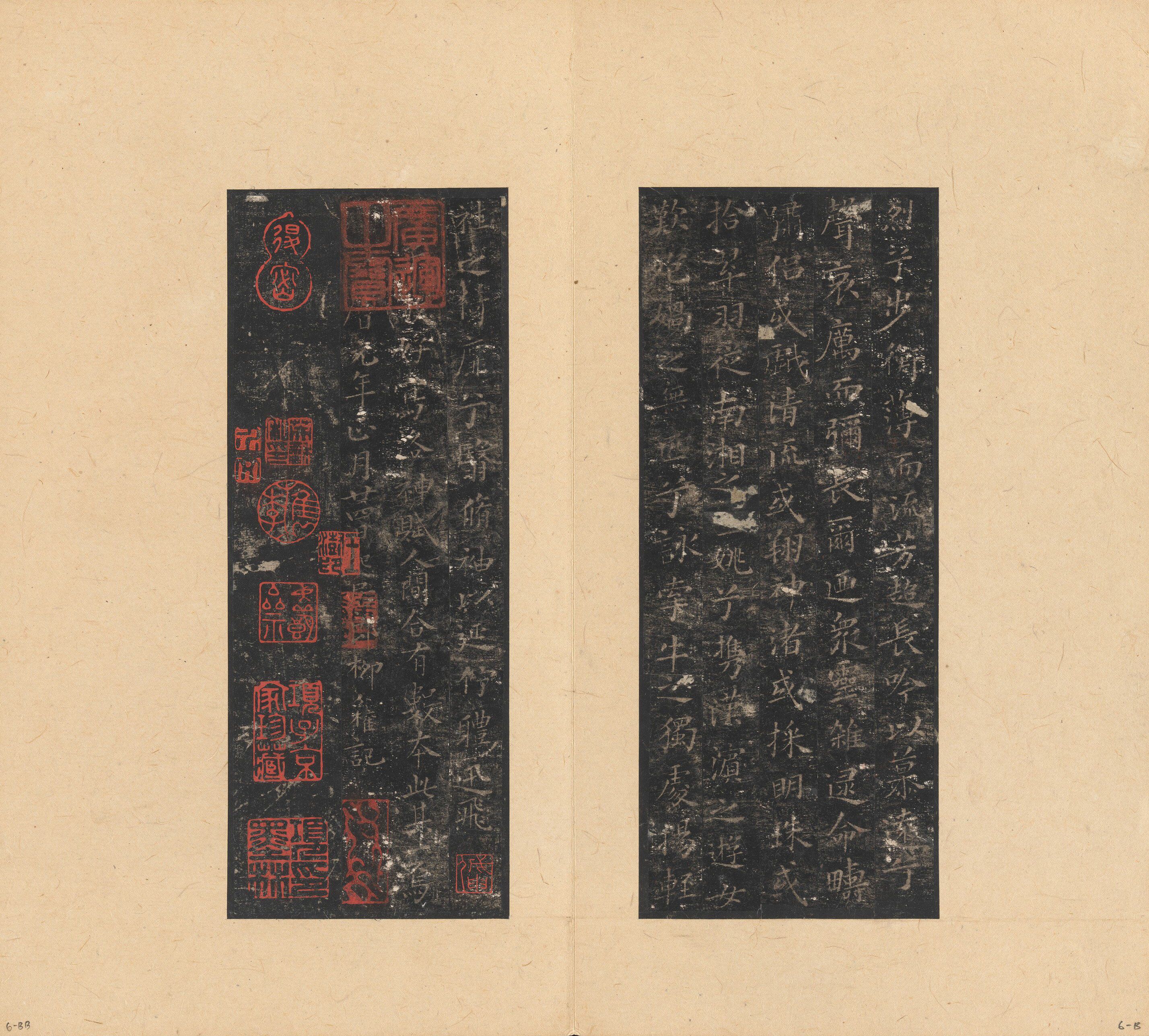 拓本册 第24开