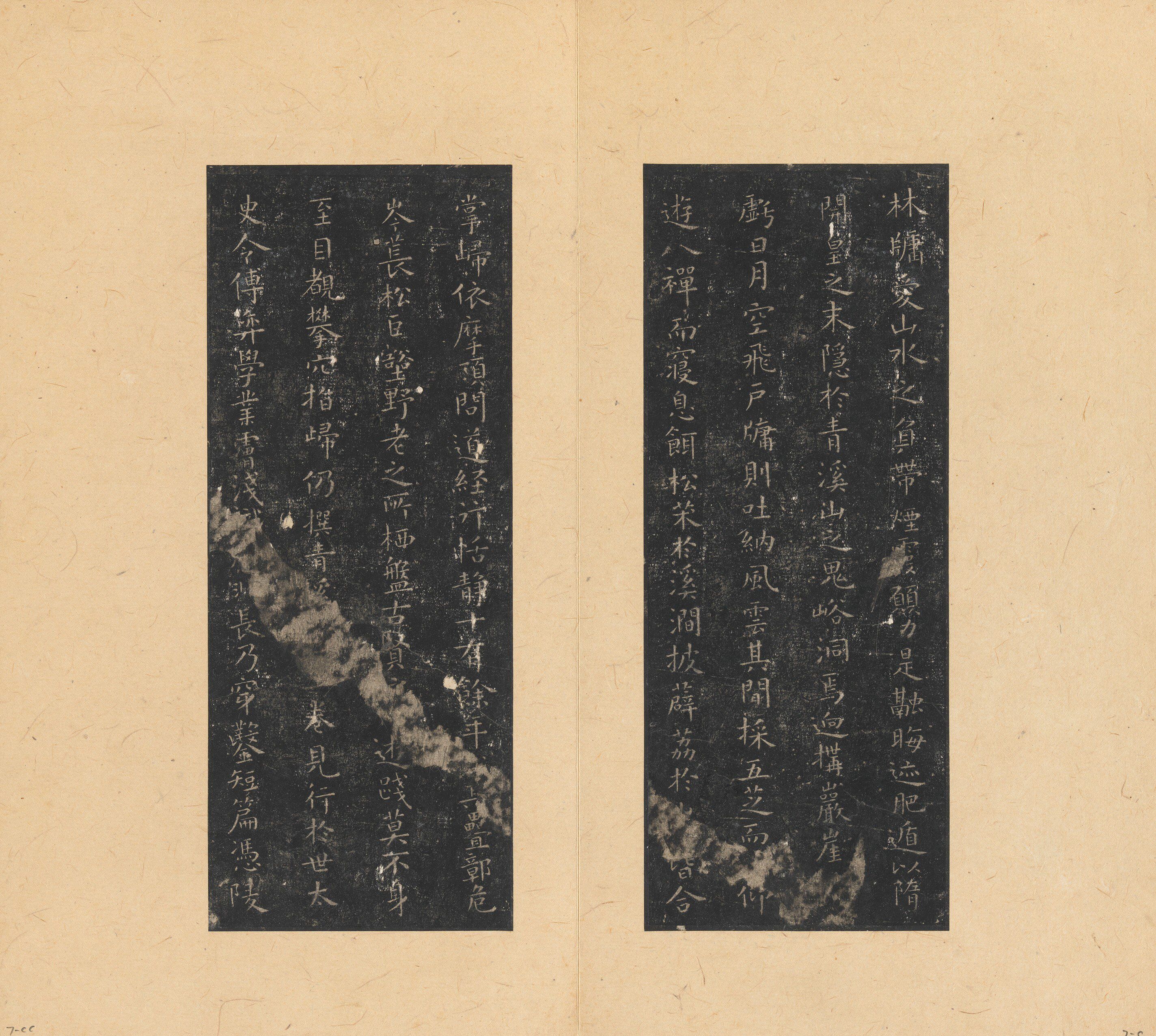 拓本册 第27开