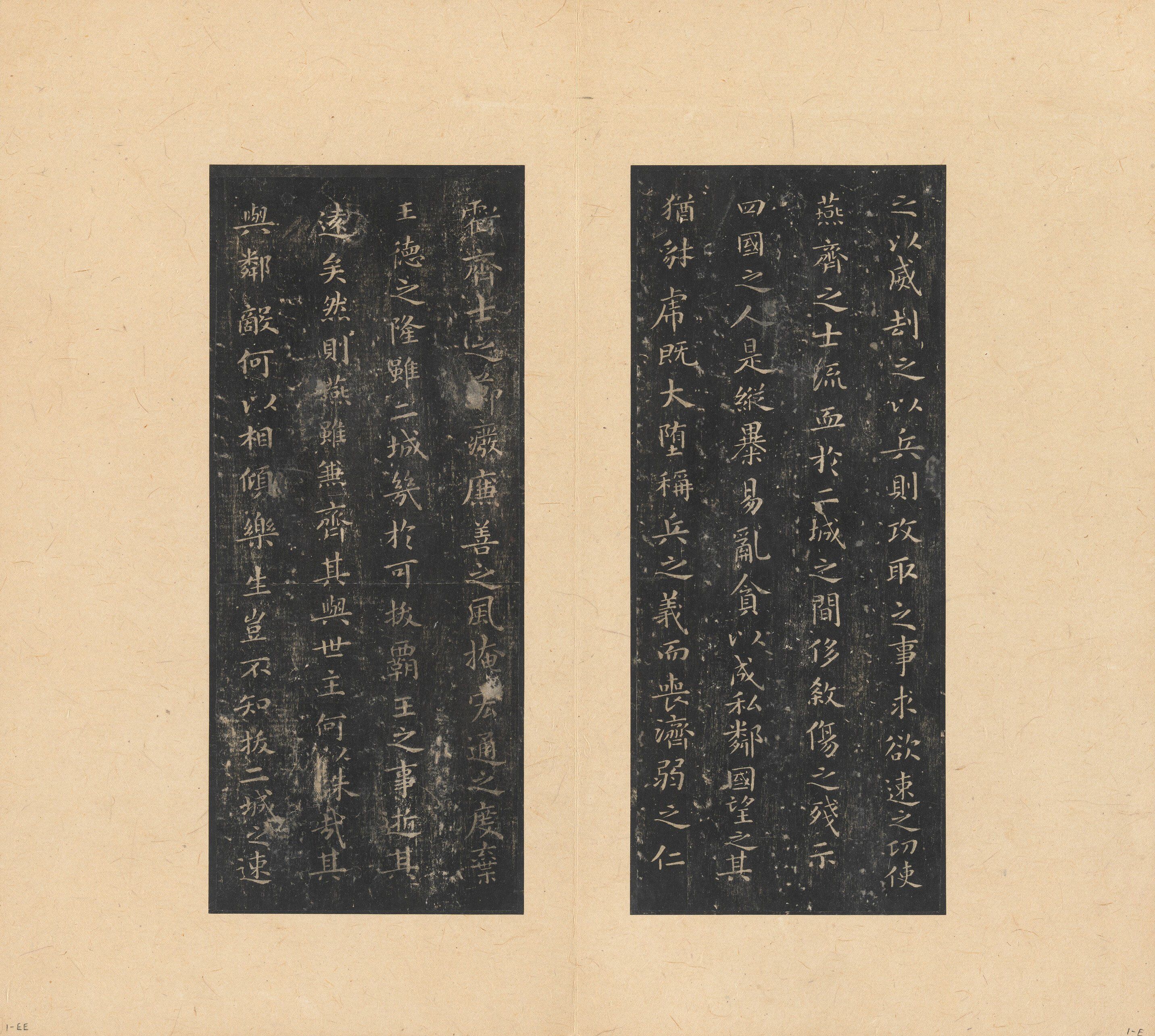 拓本册 第9开