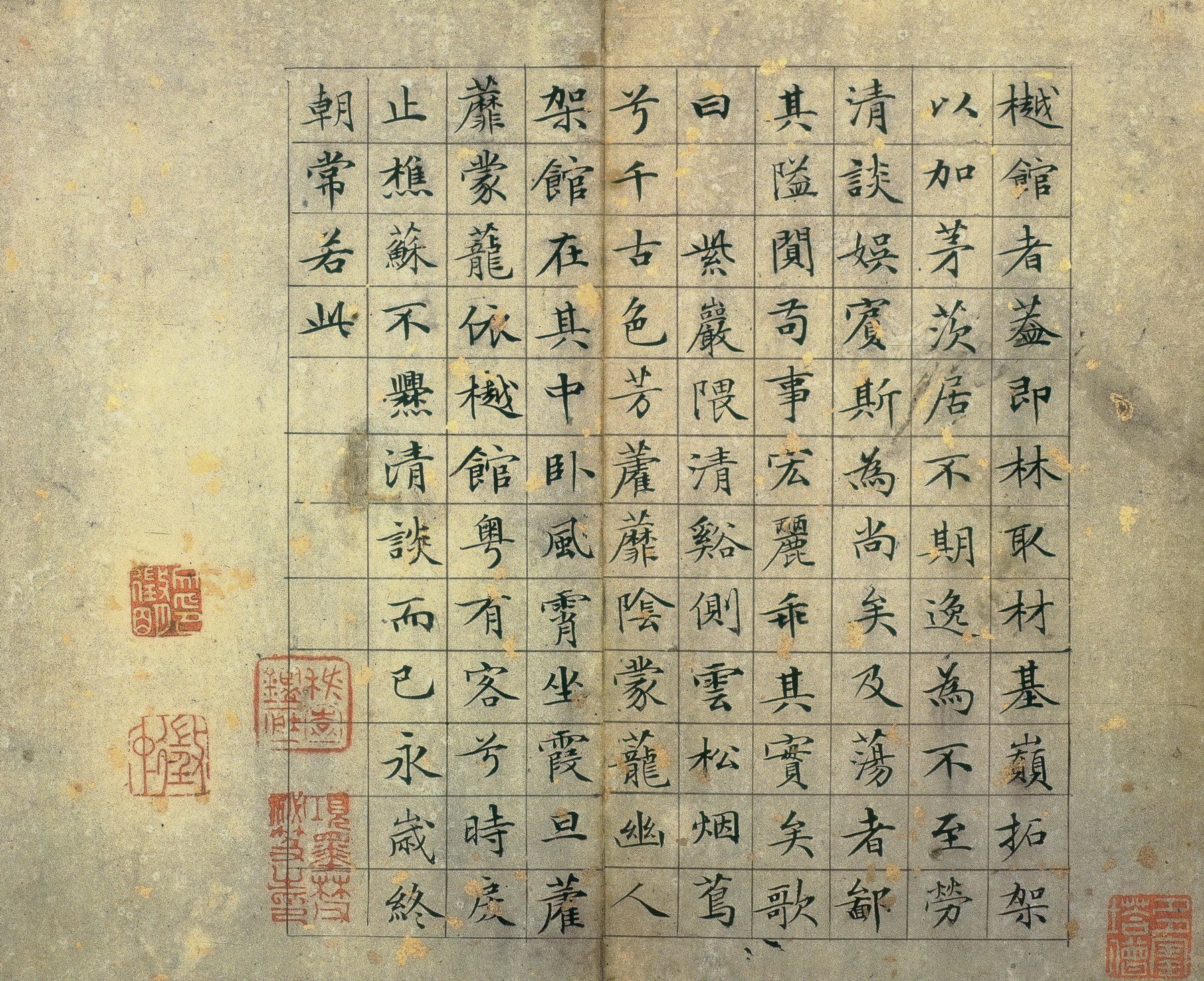 纸本墨迹 第4开