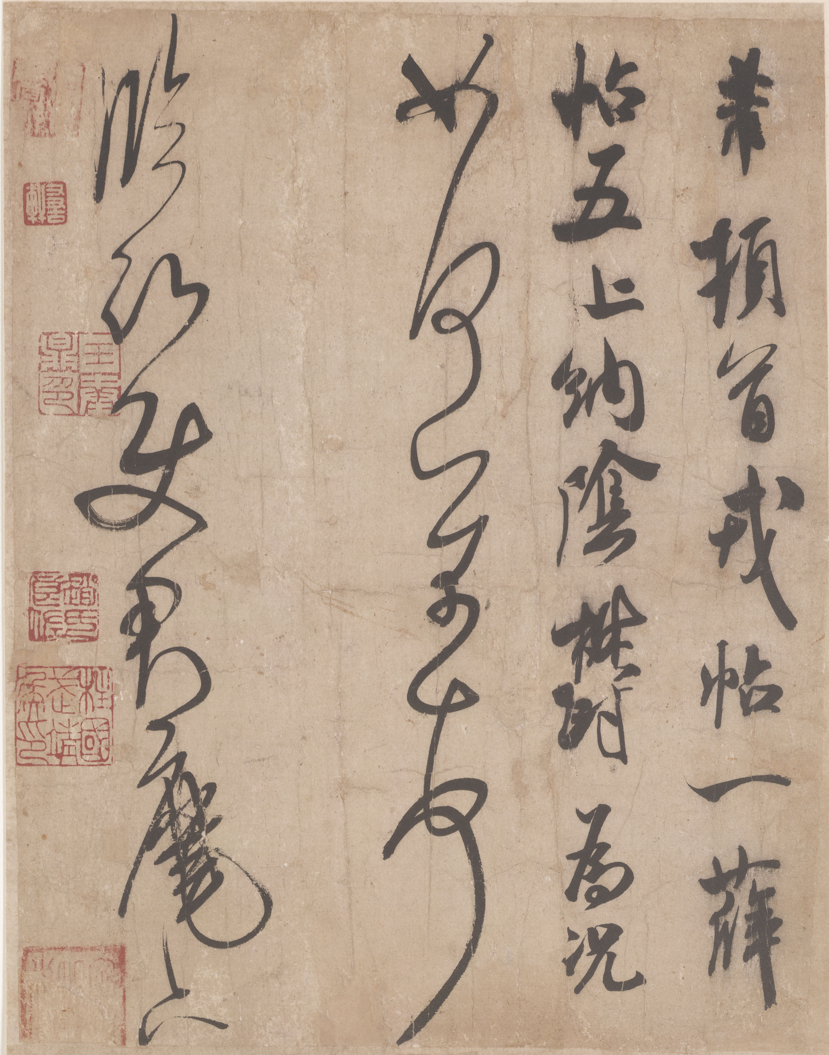 纸本墨迹 第3开