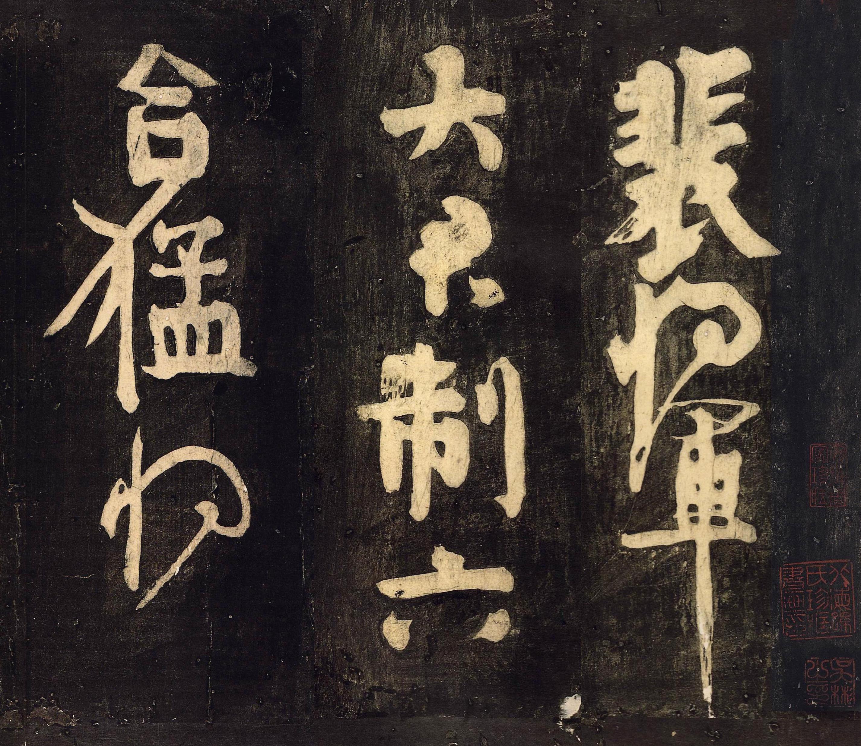 裴将军诗