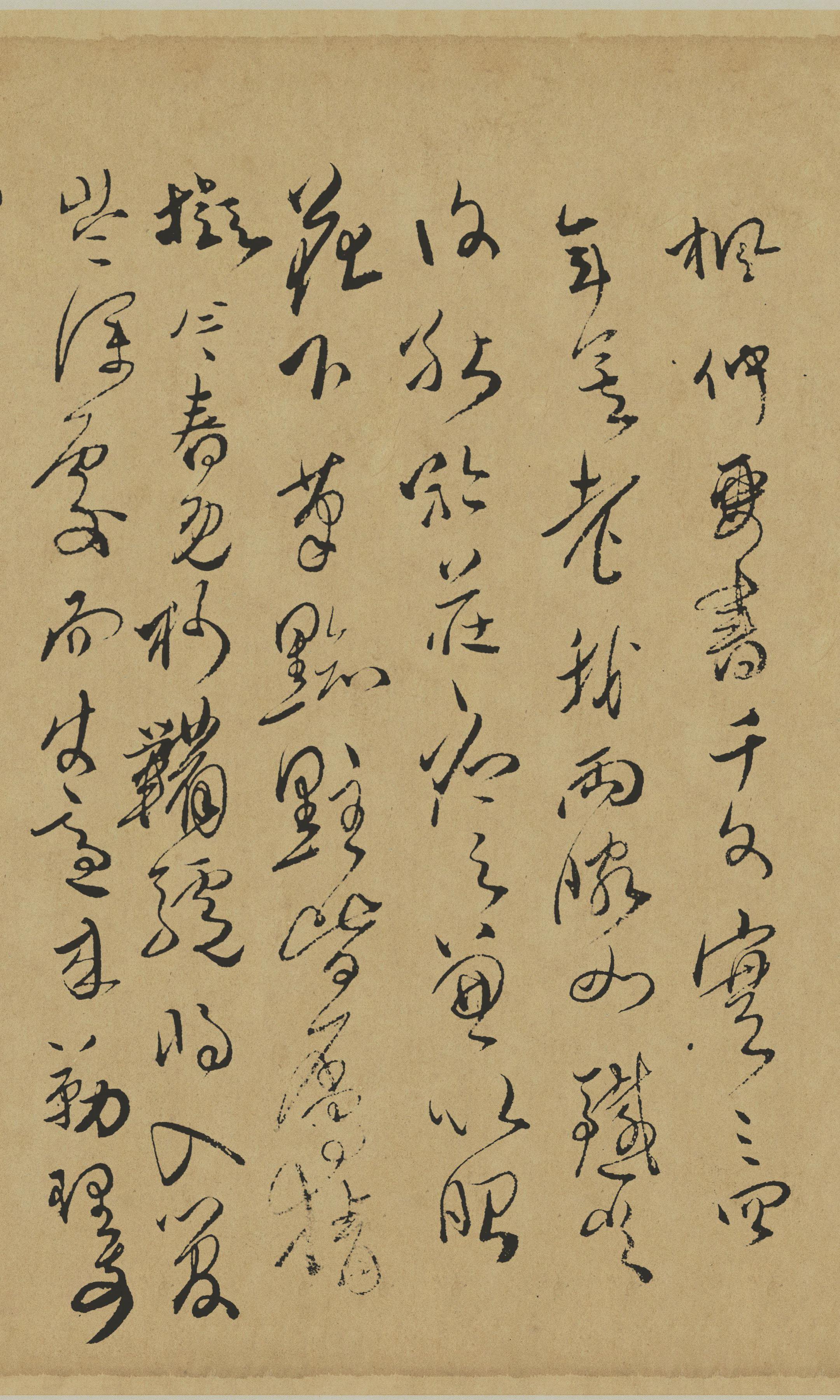 纸本墨迹 第27开