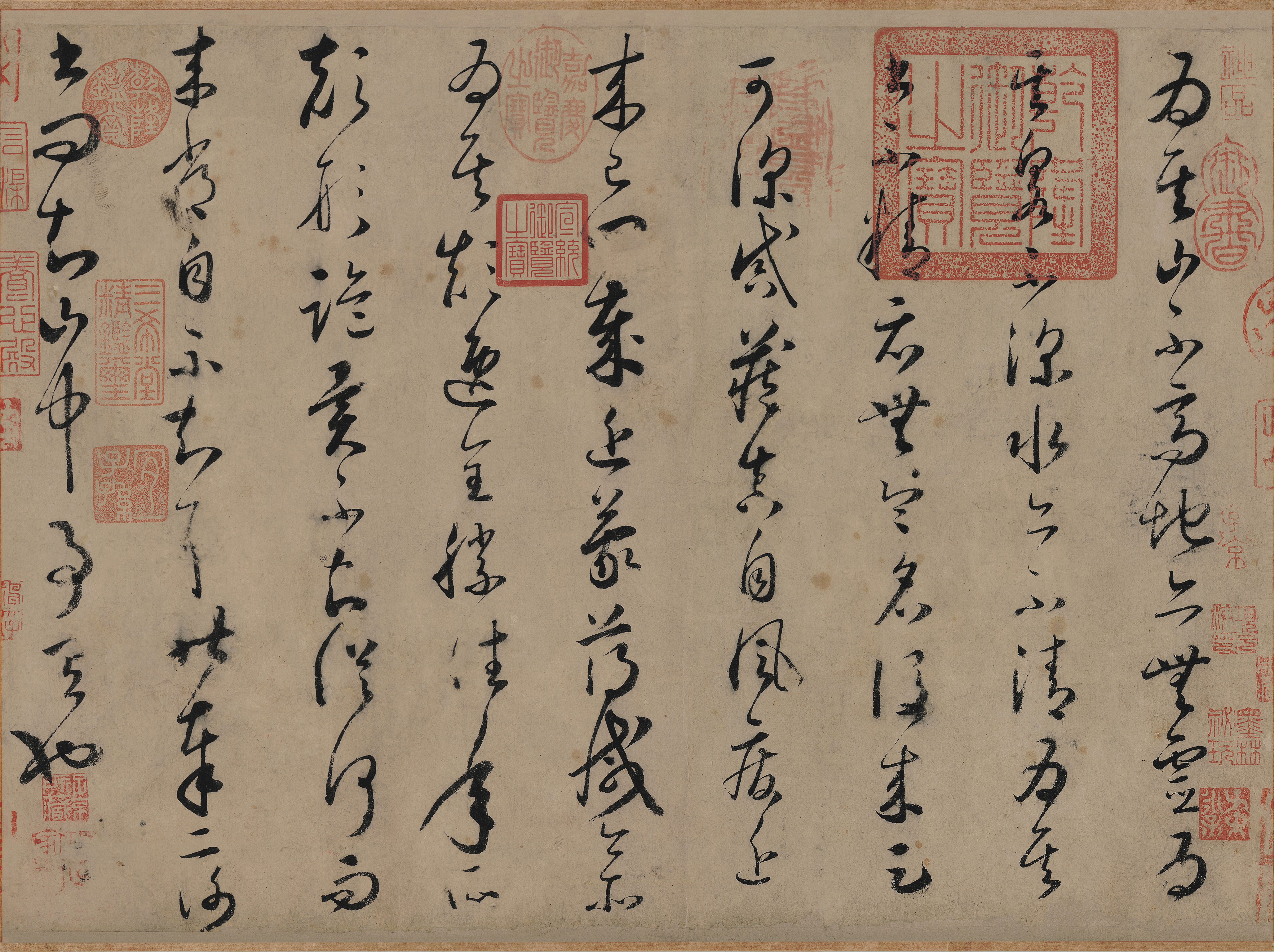 纸本墨迹 第2开