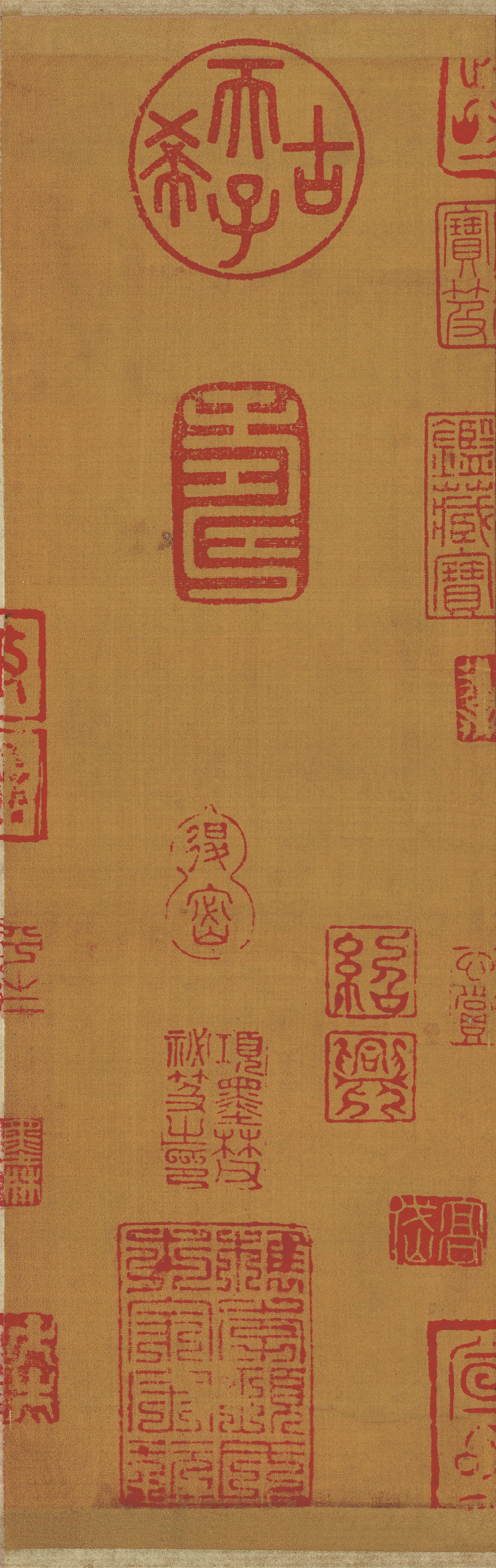 纸本墨迹 第3开